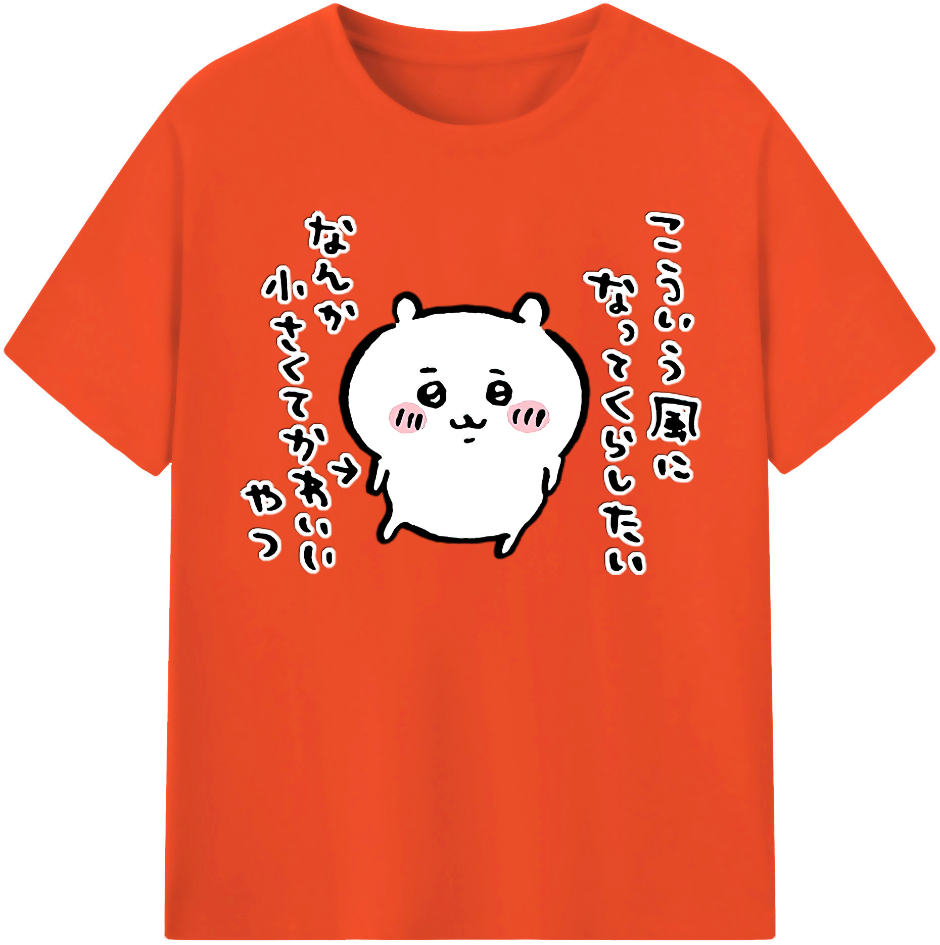 （画像用） ちいかわ ちいかわ Chii-kawa chiikawa 綿100％半袖Tシャツ（フロントプリント）