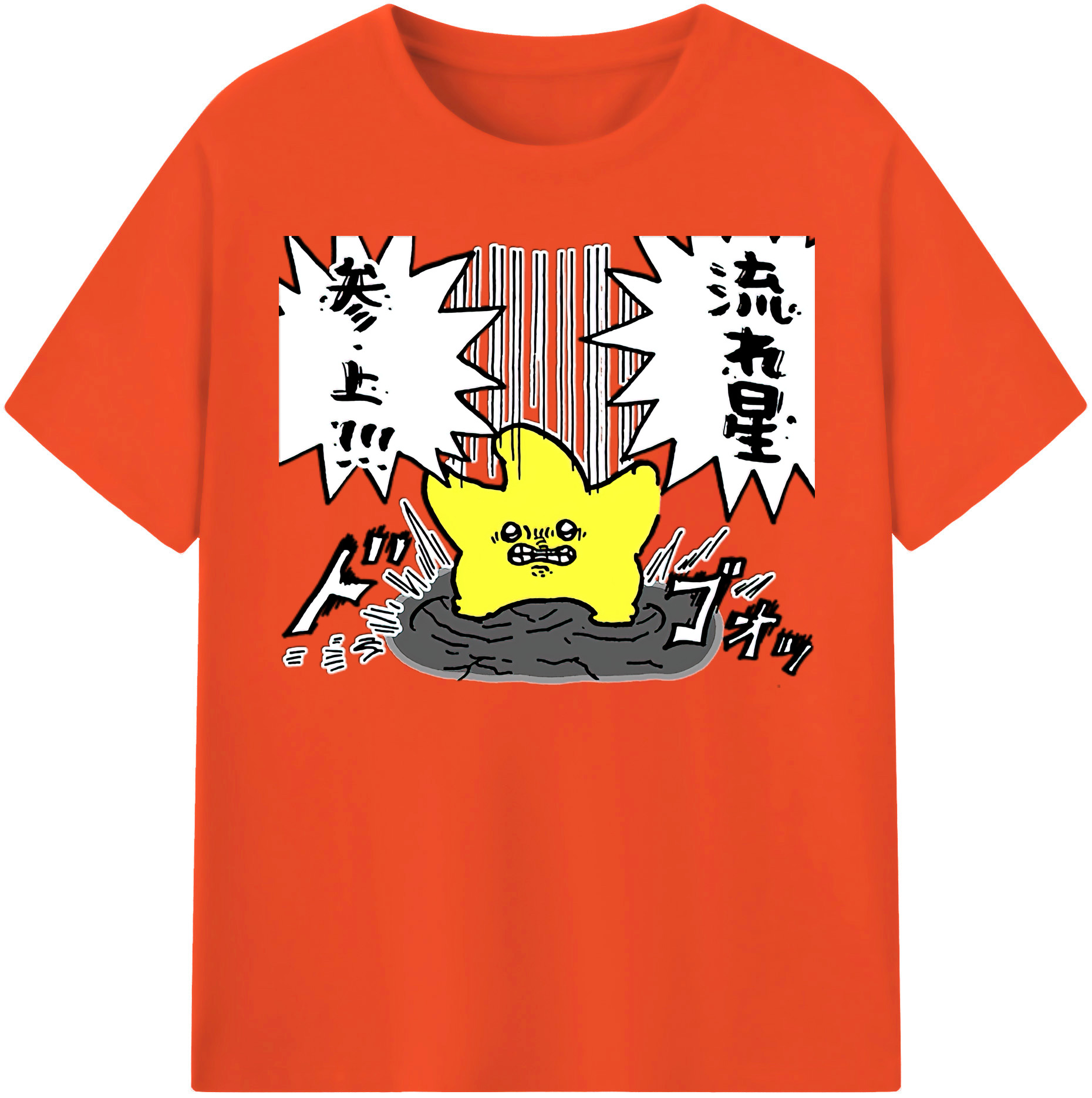 （画像用） ちいかわ 流れ星 Chii-kawa Shooting star 綿100％半袖Tシャツ（フロントプリント）