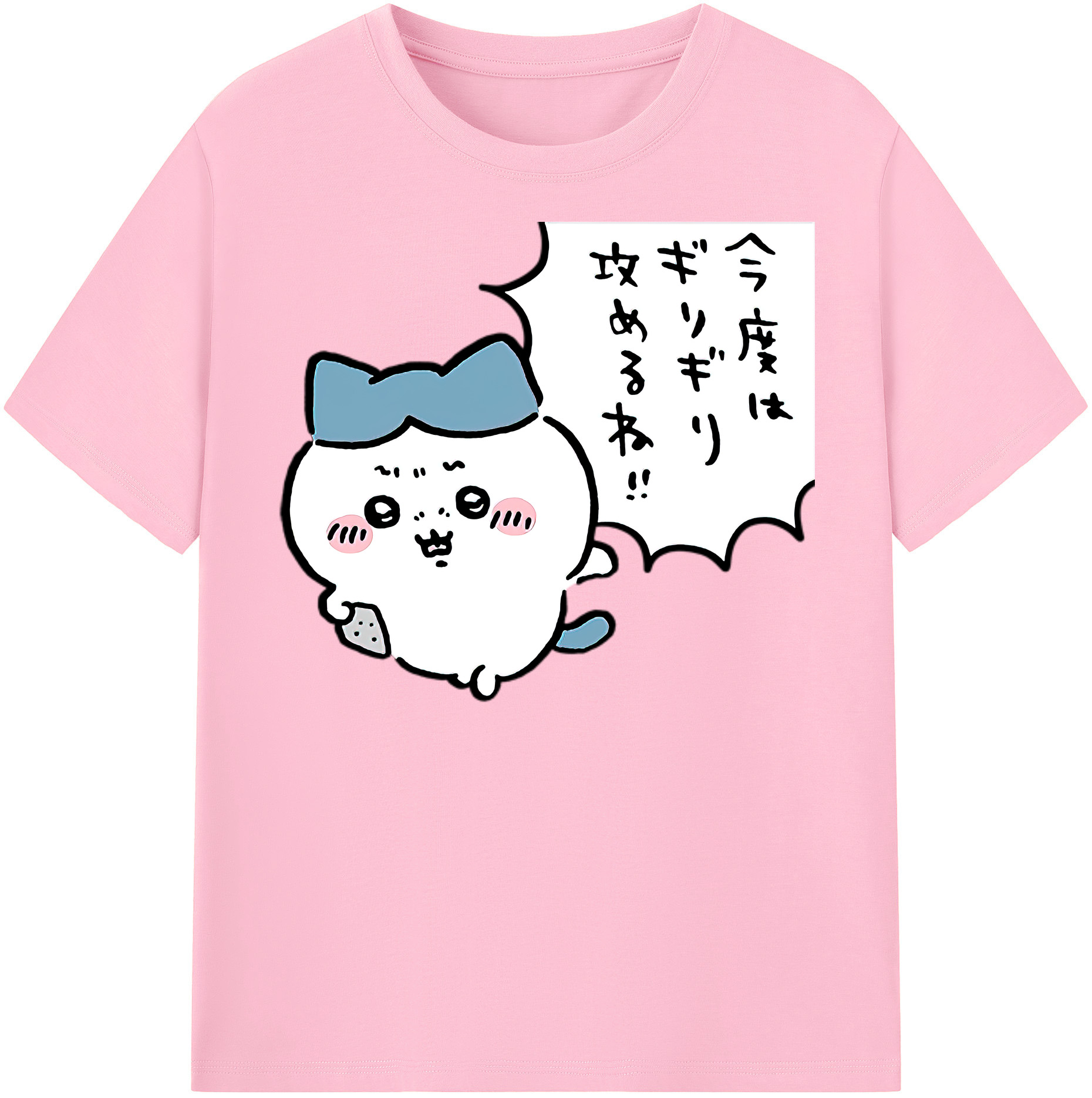 （画像用） ちいかわ ハチワレ Chii-kawa hachiware 綿100％半袖Tシャツ（フロントプリント）