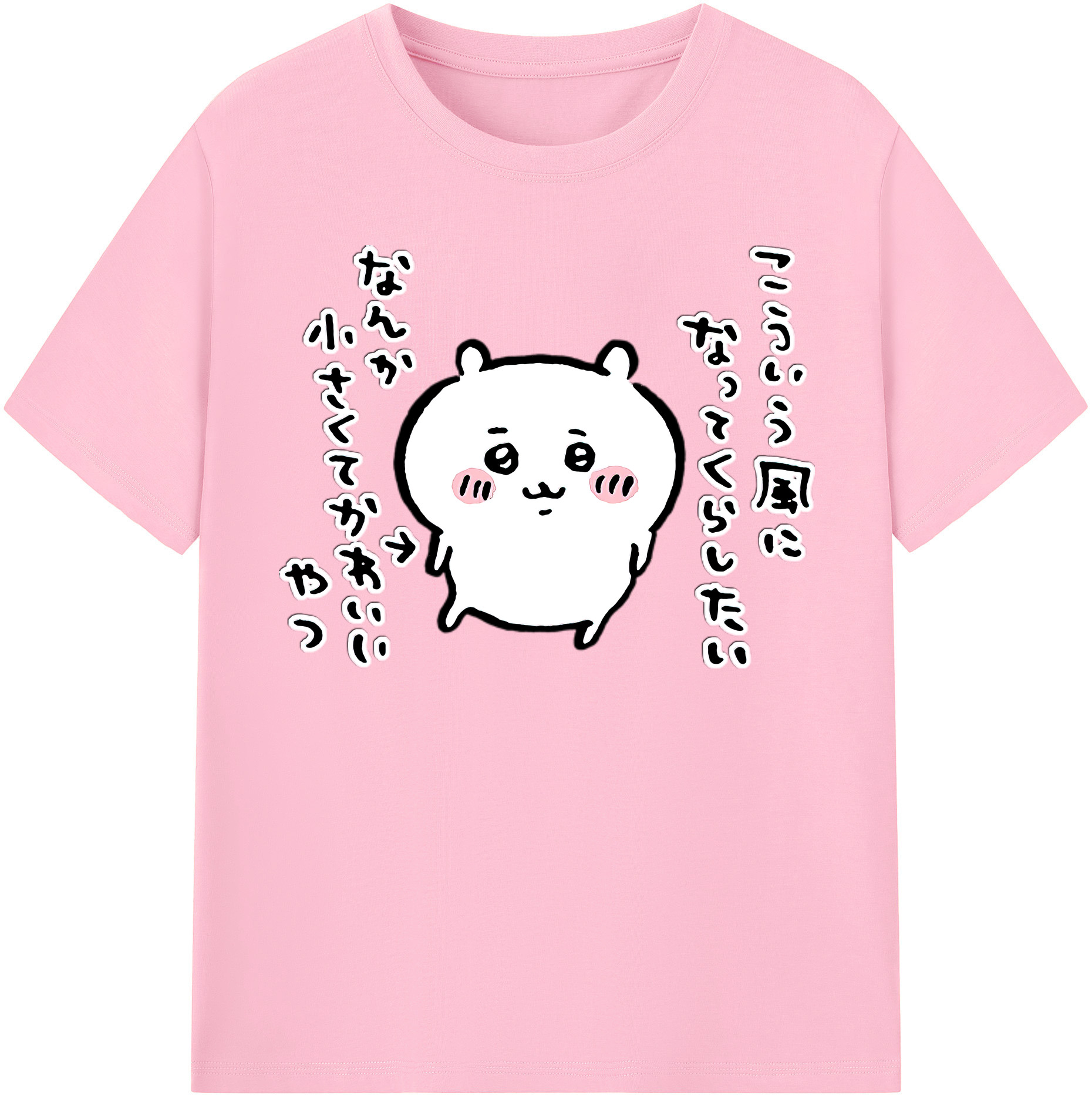 （画像用） ちいかわ ちいかわ Chii-kawa chiikawa 綿100％半袖Tシャツ（フロントプリント）