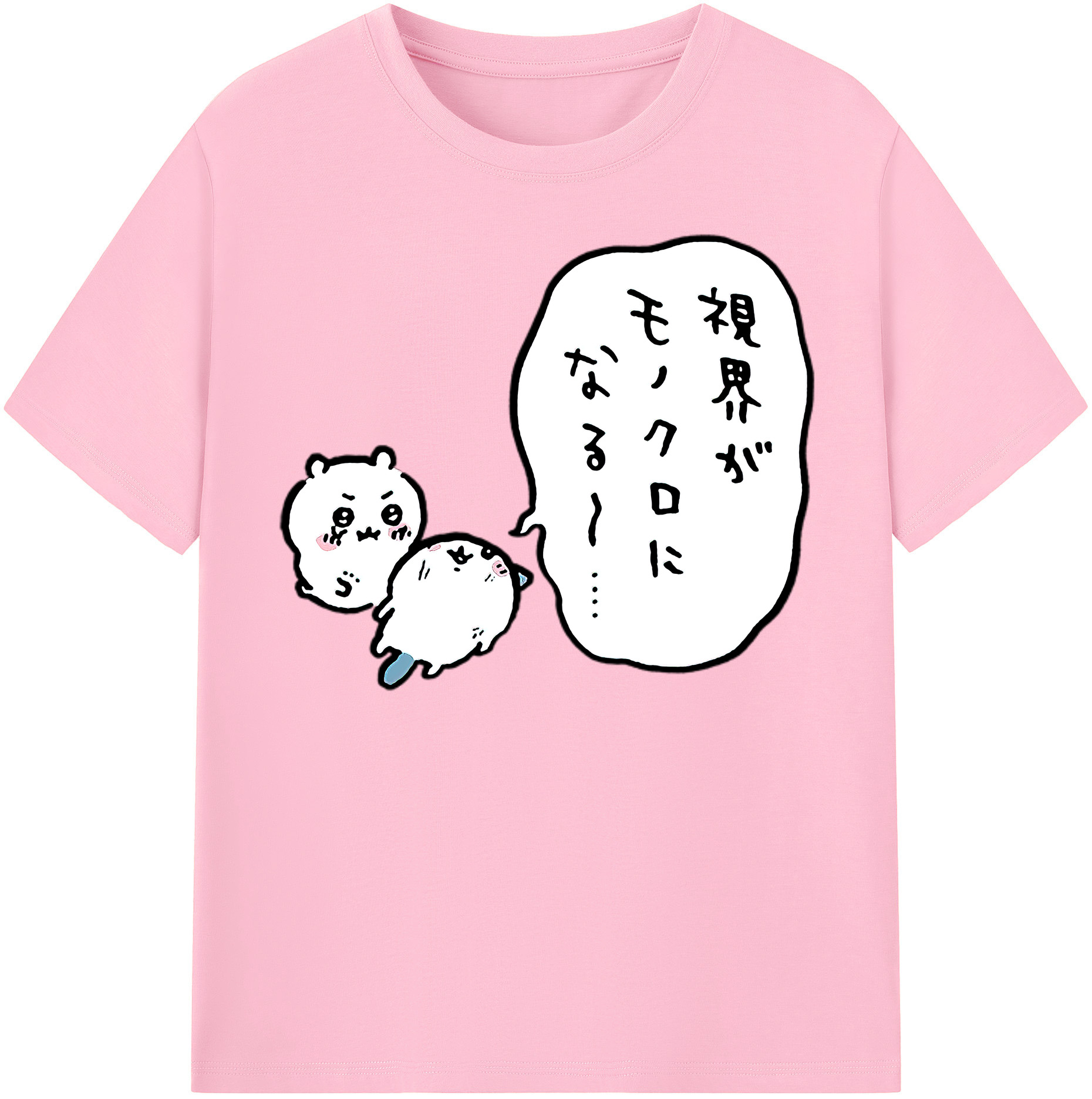 （画像用） ちいかわ ちいかわ Chii-kawa chiikawa 綿100％半袖Tシャツ（フロントプリント）