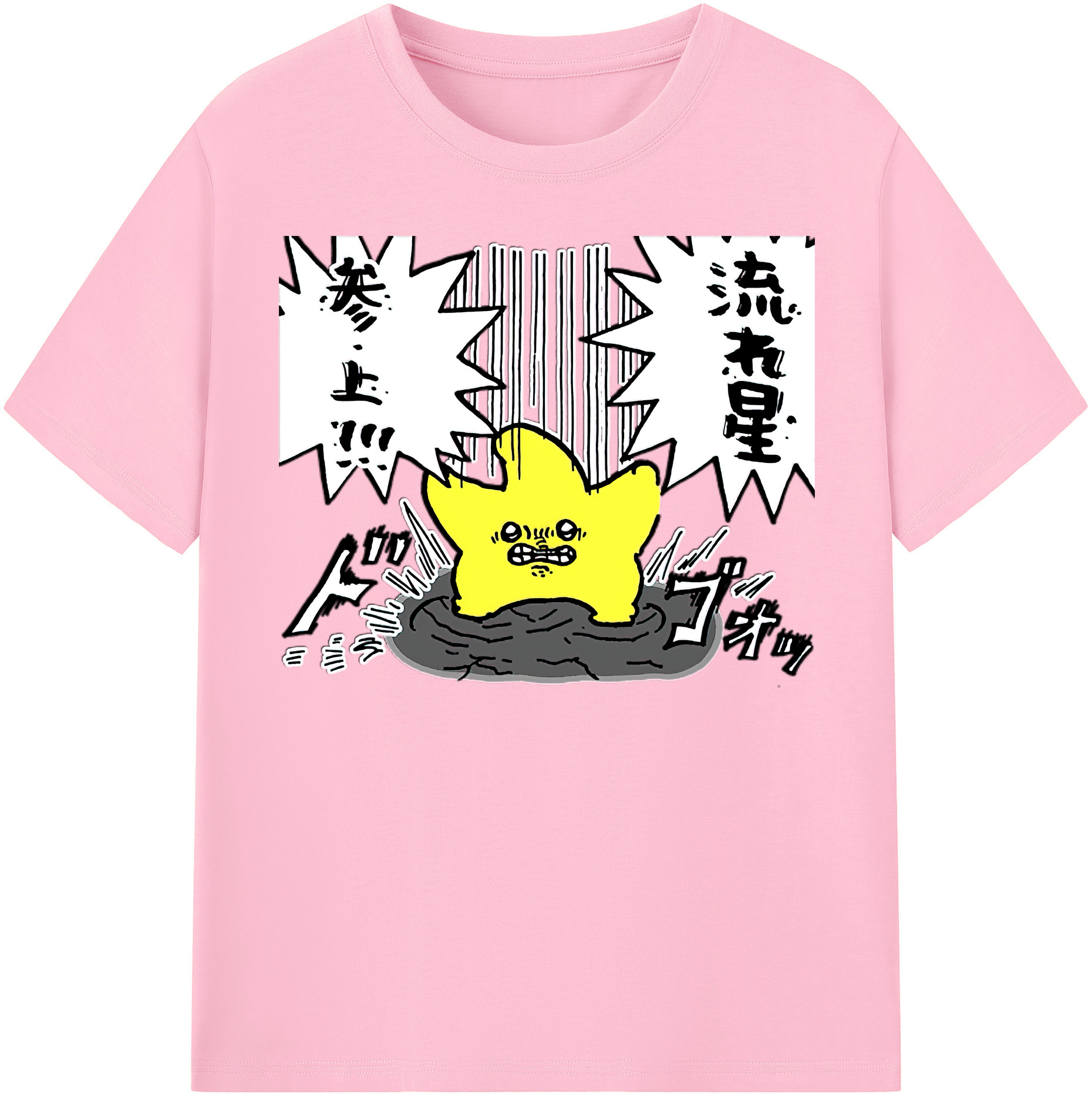 （画像用） ちいかわ 流れ星 Chii-kawa Shooting star 綿100％半袖Tシャツ（フロントプリント）