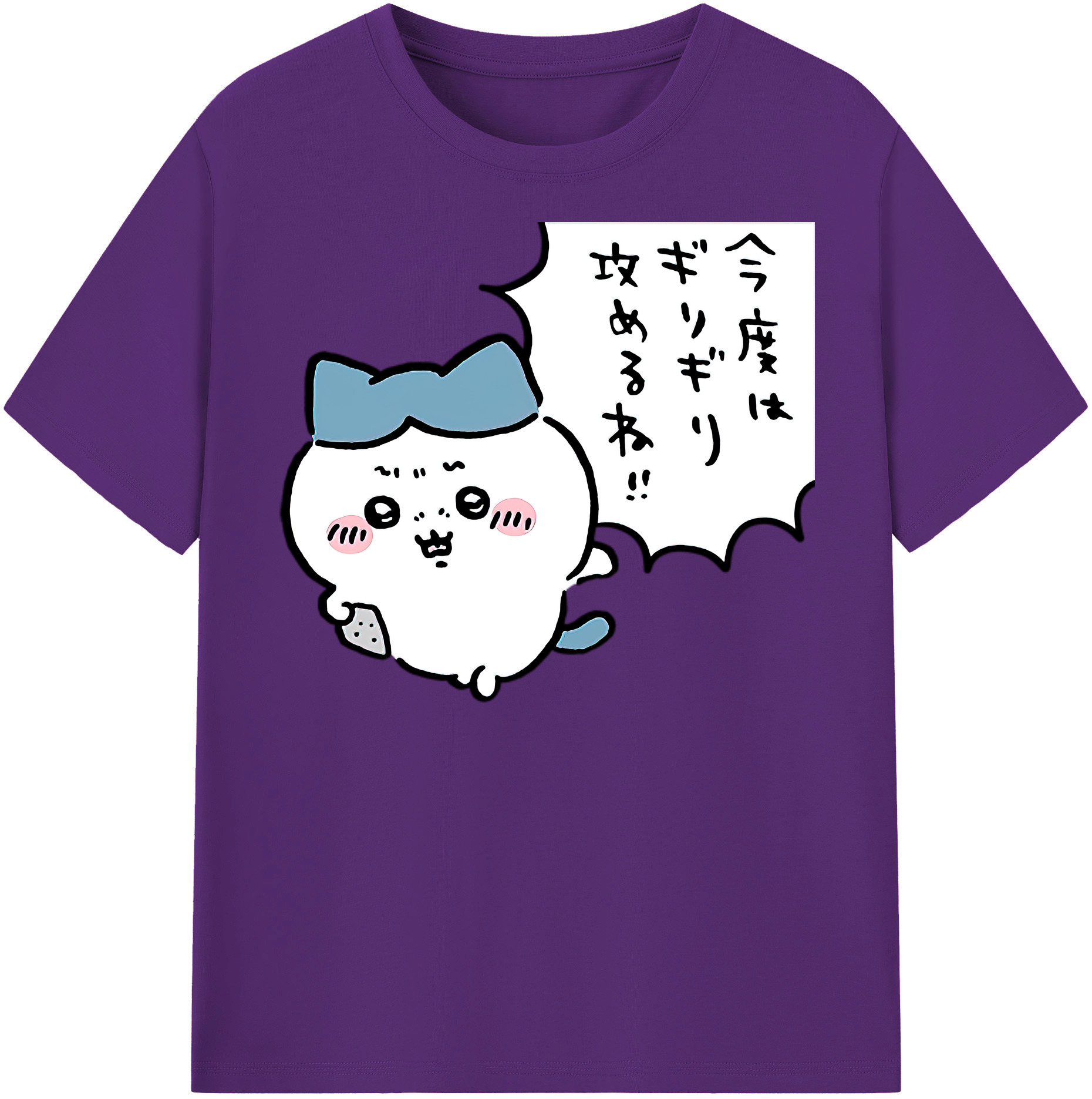 （画像用） ちいかわ ハチワレ Chii-kawa hachiware 綿100％半袖Tシャツ（フロントプリント）