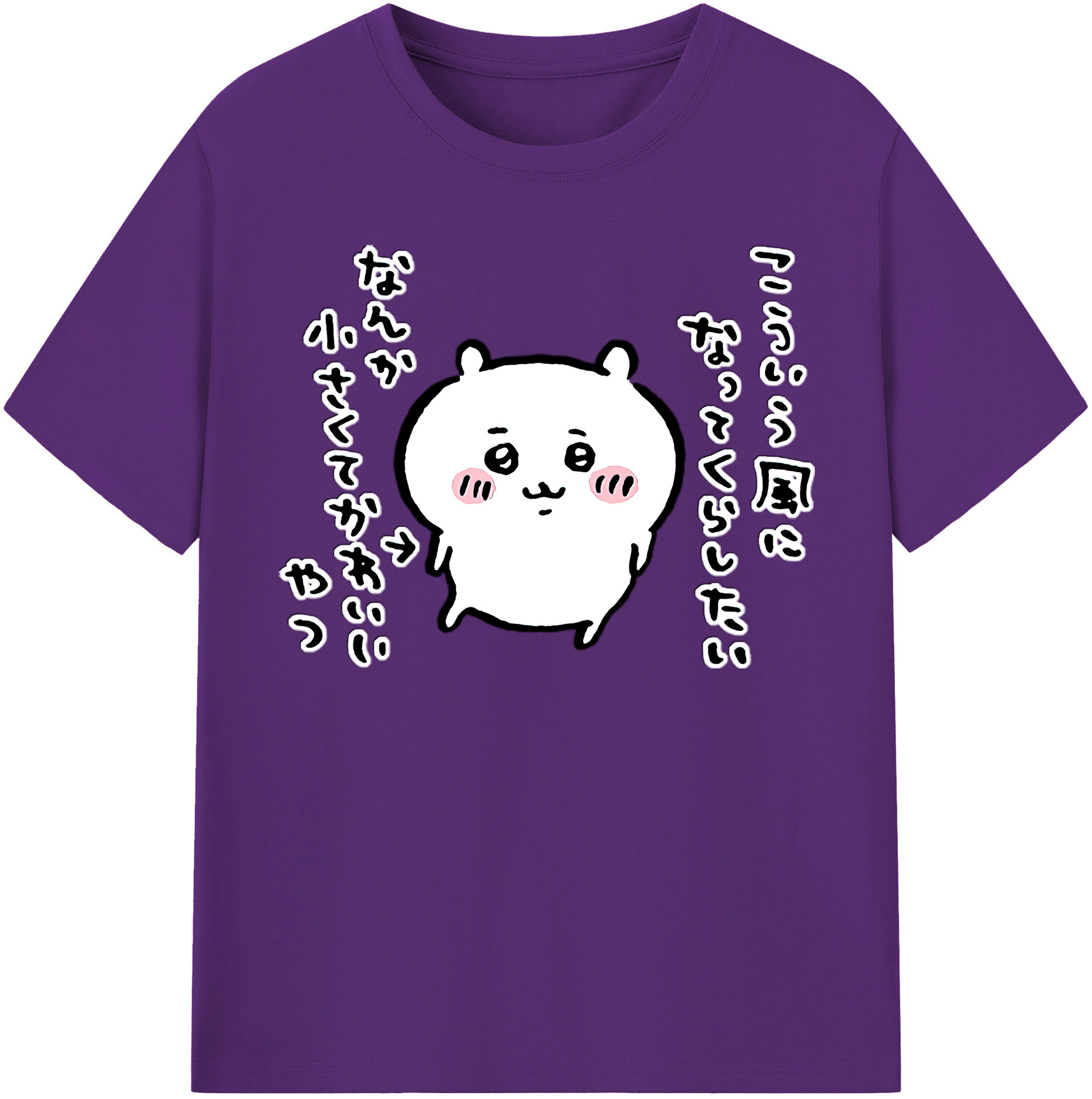 （画像用） ちいかわ ちいかわ Chii-kawa chiikawa 綿100％半袖Tシャツ（フロントプリント）
