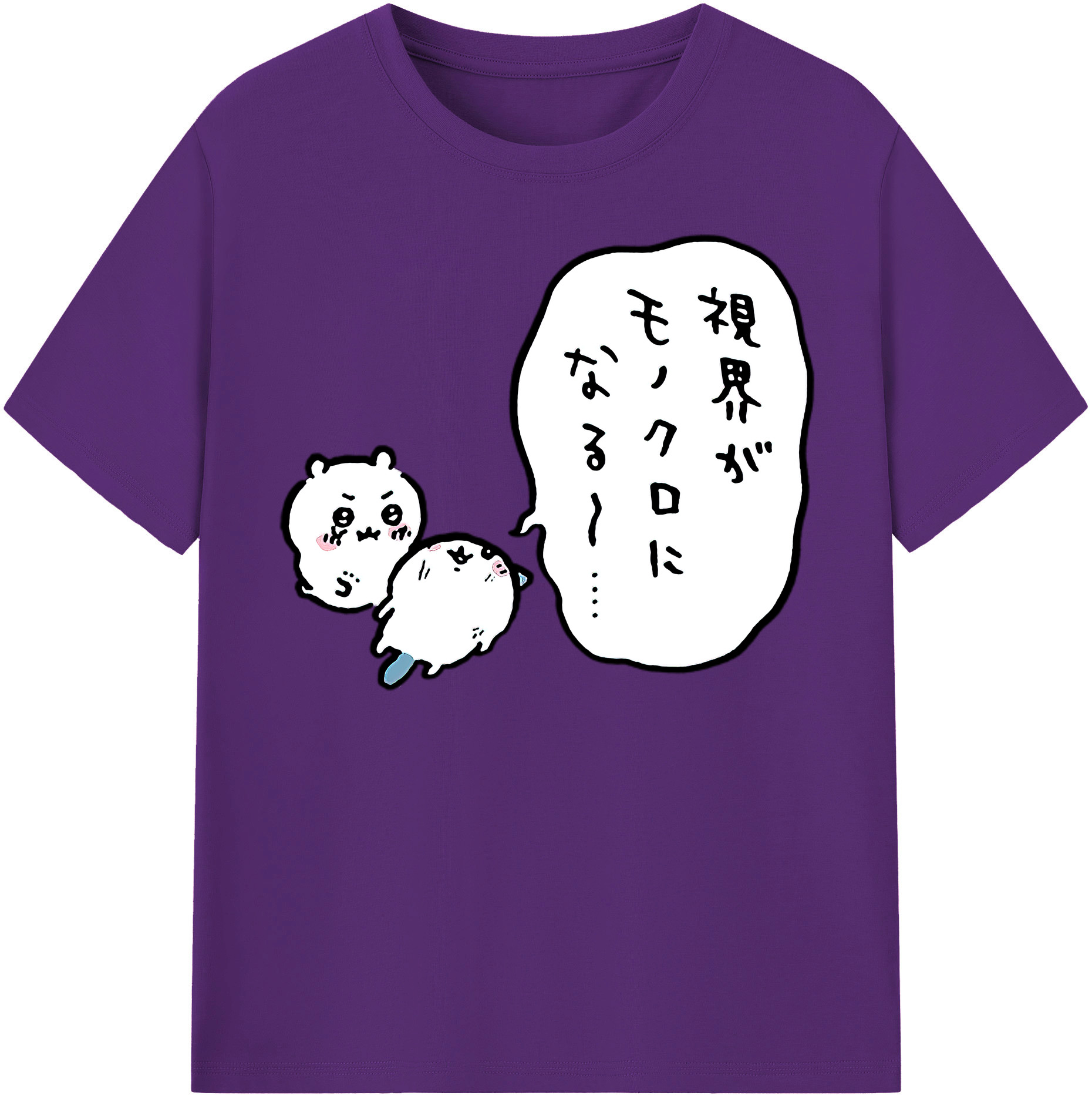 （画像用） ちいかわ ちいかわ Chii-kawa chiikawa 綿100％半袖Tシャツ（フロントプリント）