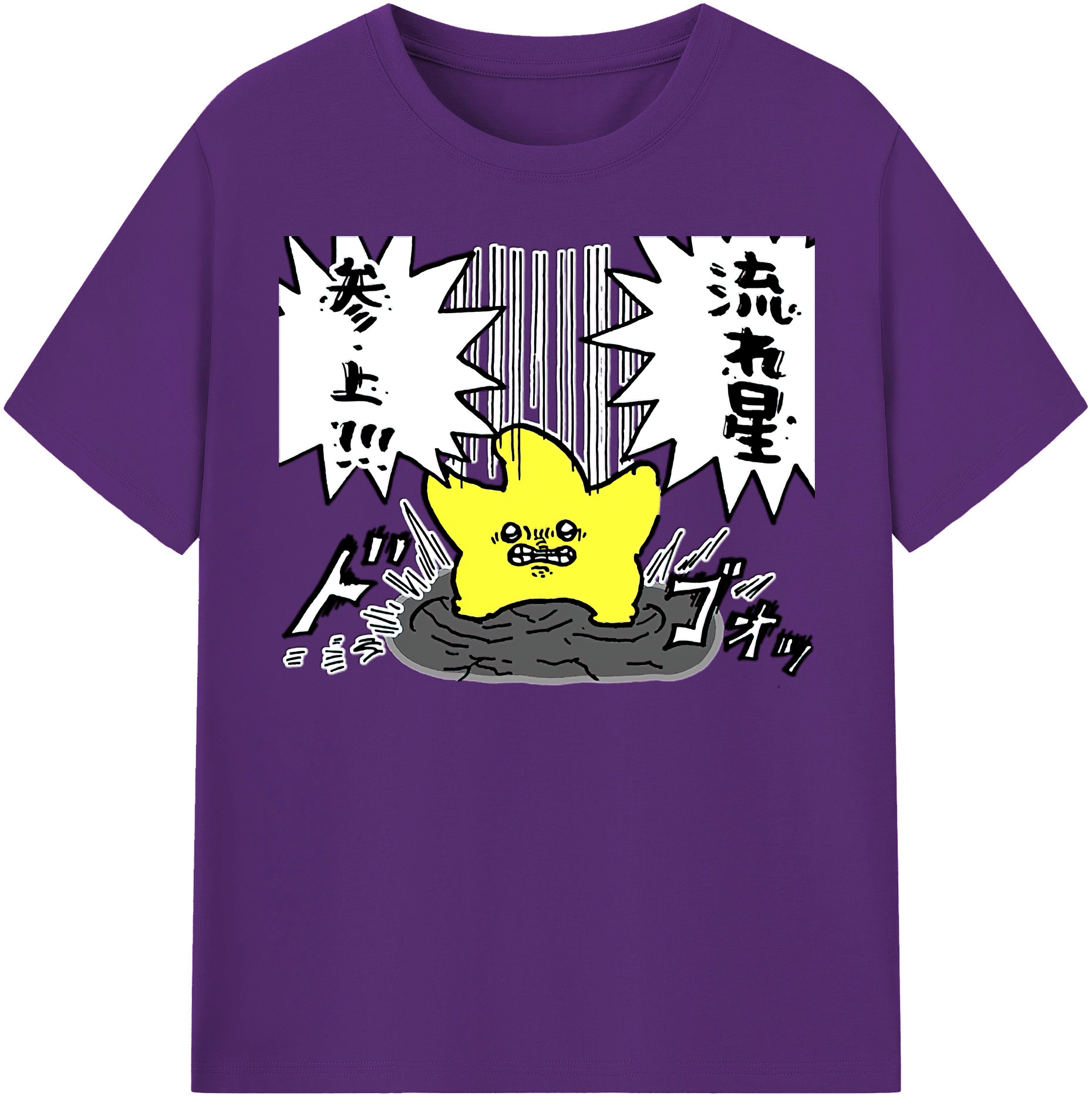 （画像用） ちいかわ 流れ星 Chii-kawa Shooting star 綿100％半袖Tシャツ（フロントプリント）
