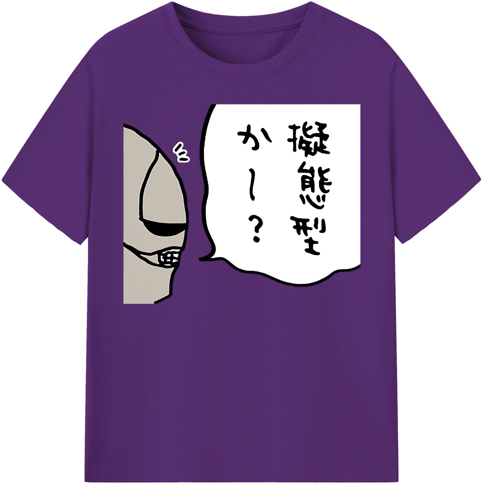 （画像用） ちいかわ 労働の鎧さん Chii-kawa Mr. Armor of Labor 綿100％半袖Tシャツ（フロントプリント）