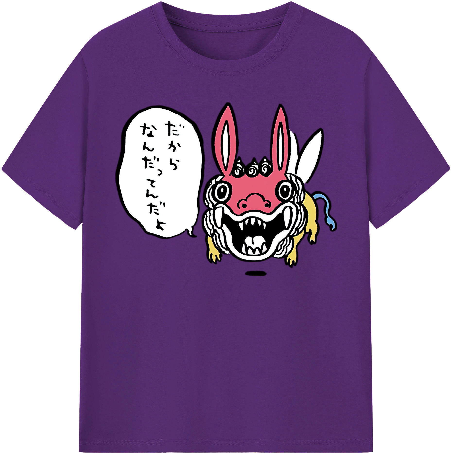 （画像用） ちいかわ でかつよ Chii-kawa Dekatsuyo 綿100％半袖Tシャツ（フロントプリント）