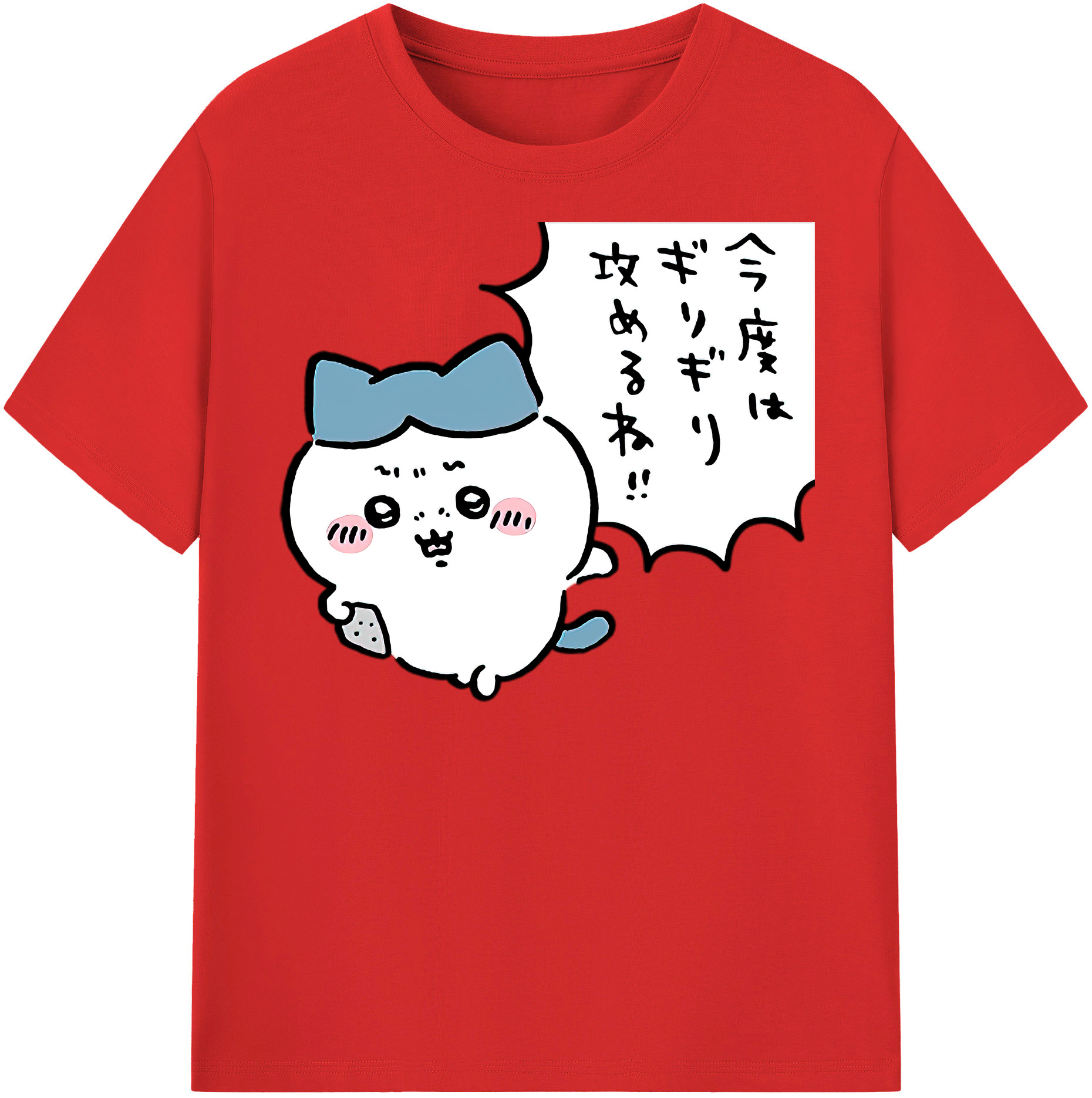 （画像用） ちいかわ ハチワレ Chii-kawa hachiware 綿100％半袖Tシャツ（フロントプリント）