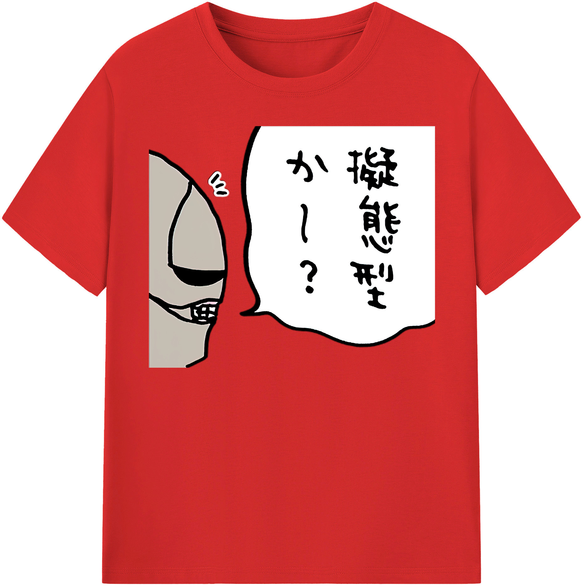 （画像用） ちいかわ 労働の鎧さん Chii-kawa Mr. Armor of Labor 綿100％半袖Tシャツ（フロントプリント）