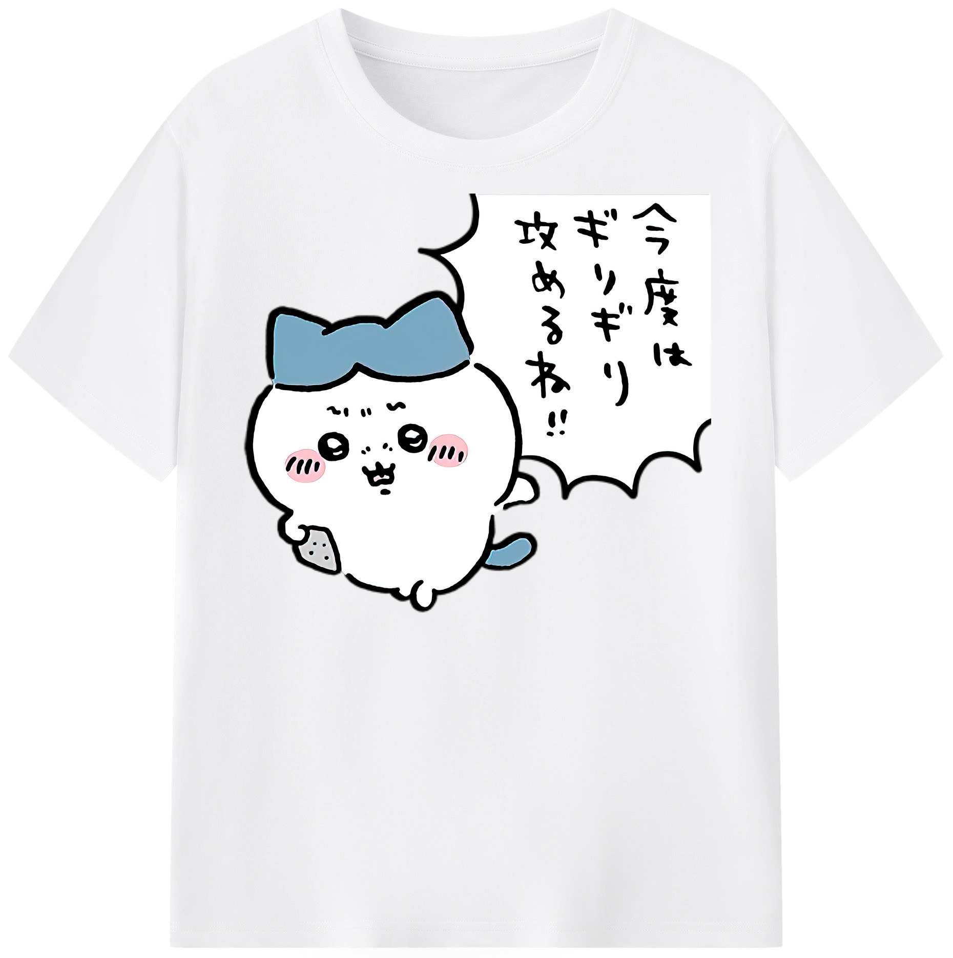 （画像用） ちいかわ ハチワレ Chii-kawa hachiware 綿100％半袖Tシャツ（フロントプリント）