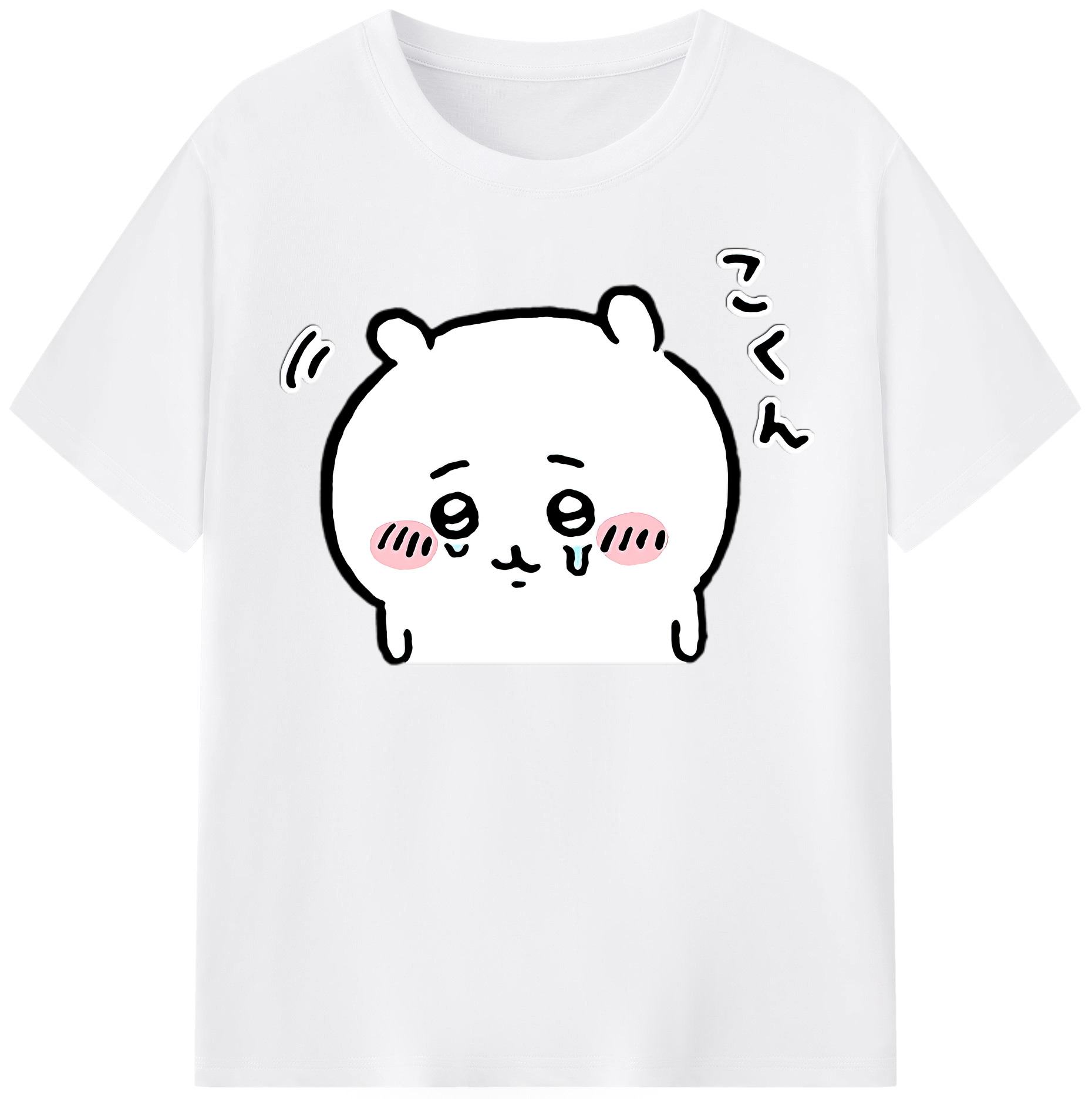 （画像用） ちいかわ ちいかわ Chii-kawa chiikawa 綿100％半袖Tシャツ（フロントプリント）