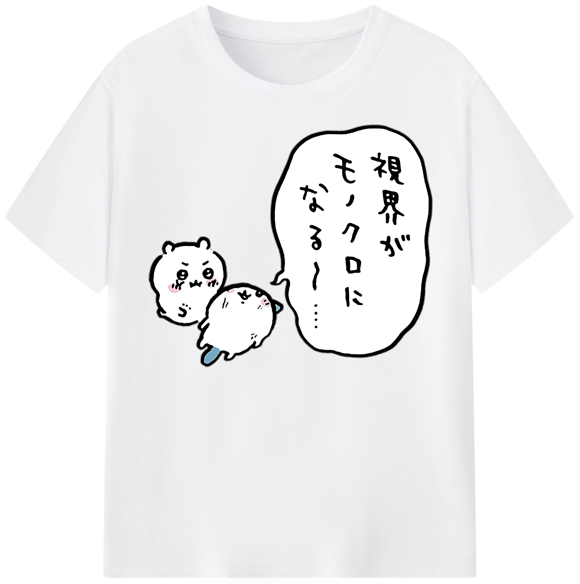 （画像用） ちいかわ ちいかわ Chii-kawa chiikawa 綿100％半袖Tシャツ（フロントプリント）