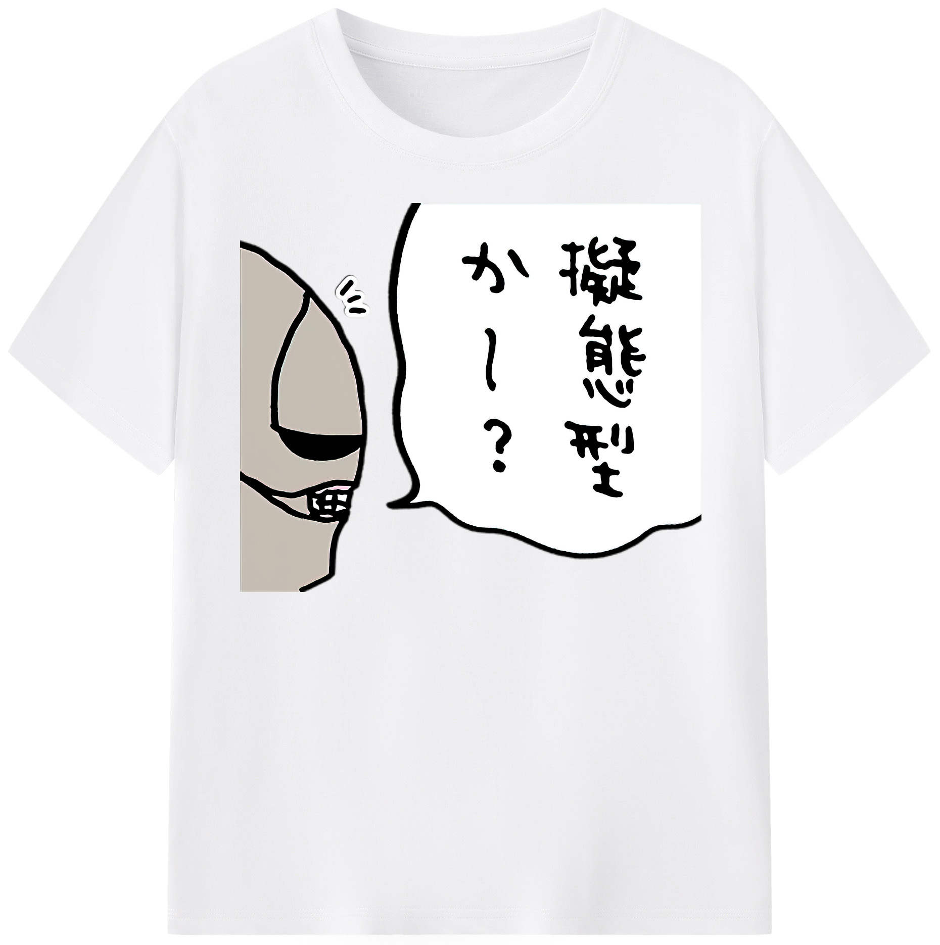 （画像用） ちいかわ 労働の鎧さん Chii-kawa Mr. Armor of Labor 綿100％半袖Tシャツ（フロントプリント）