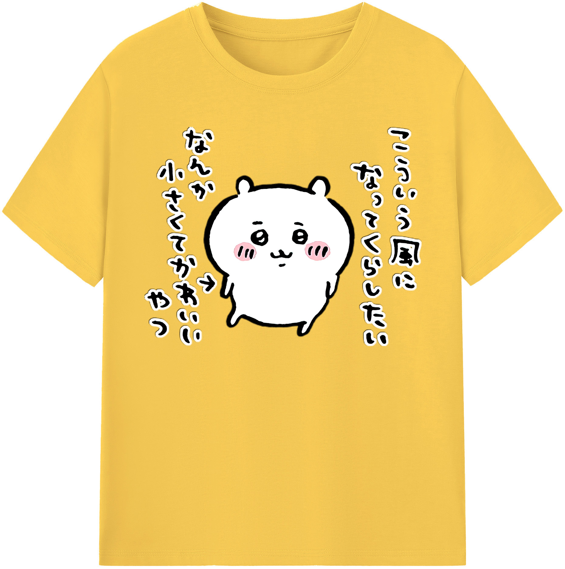 （画像用） ちいかわ ちいかわ Chii-kawa chiikawa 綿100％半袖Tシャツ（フロントプリント）