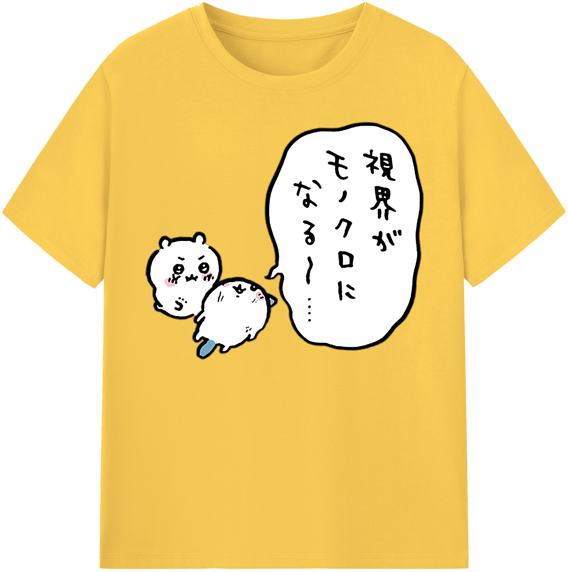 （画像用） ちいかわ ちいかわ Chii-kawa chiikawa 綿100％半袖Tシャツ（フロントプリント）