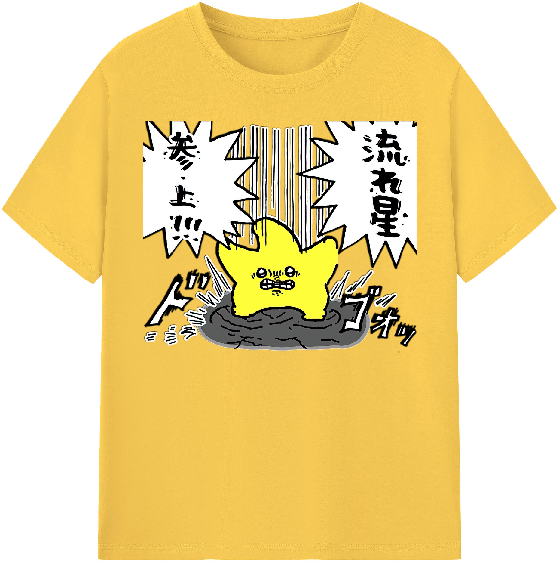 （画像用） ちいかわ 流れ星 Chii-kawa Shooting star 綿100％半袖Tシャツ（フロントプリント）