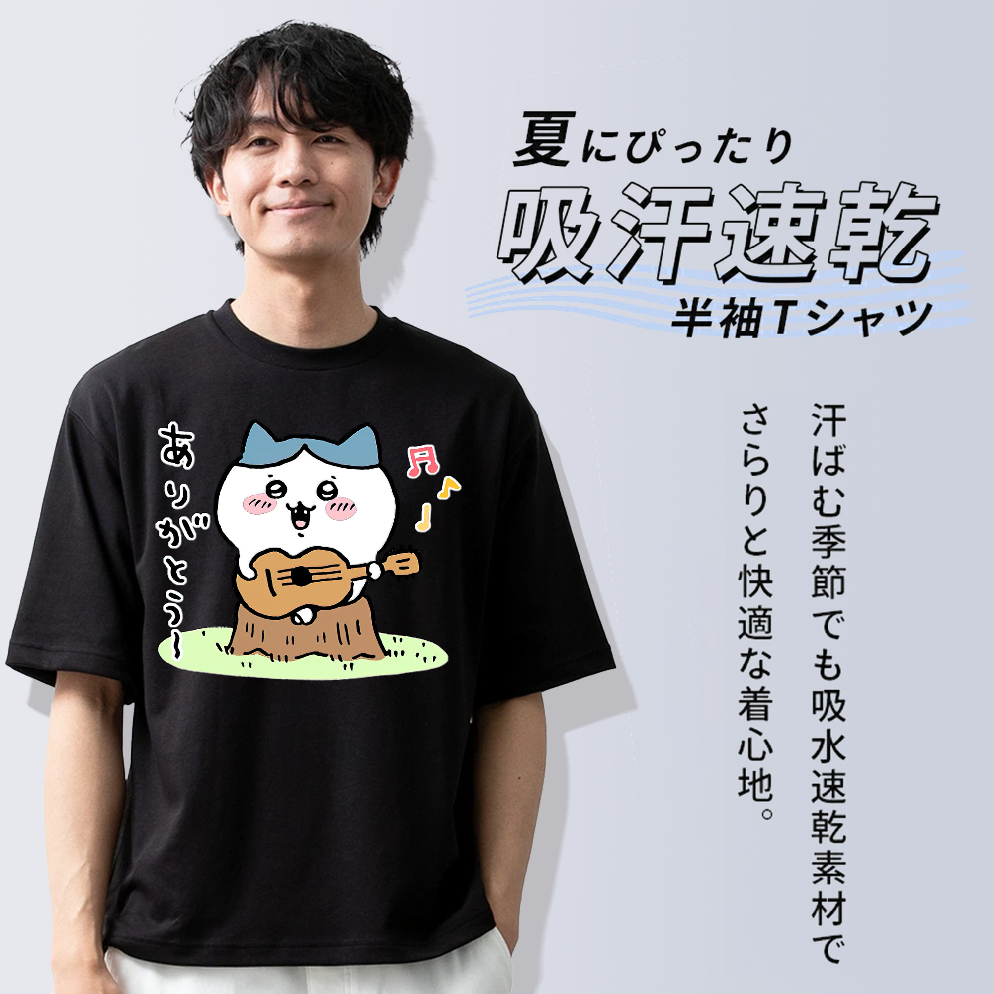 ちいかわ ハチワレ Chii-kawa hachiware 綿100％半袖Tシャツ（フロントプリント）