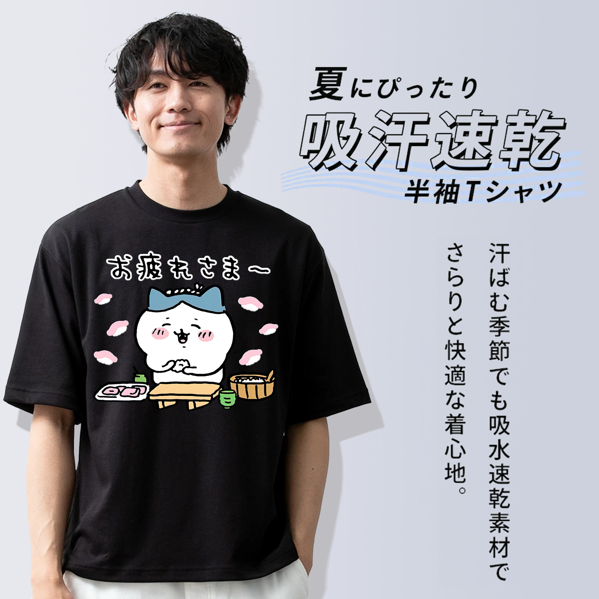 ちいかわ ハチワレ Chii-kawa hachiware 綿100％半袖Tシャツ（フロントプリント）