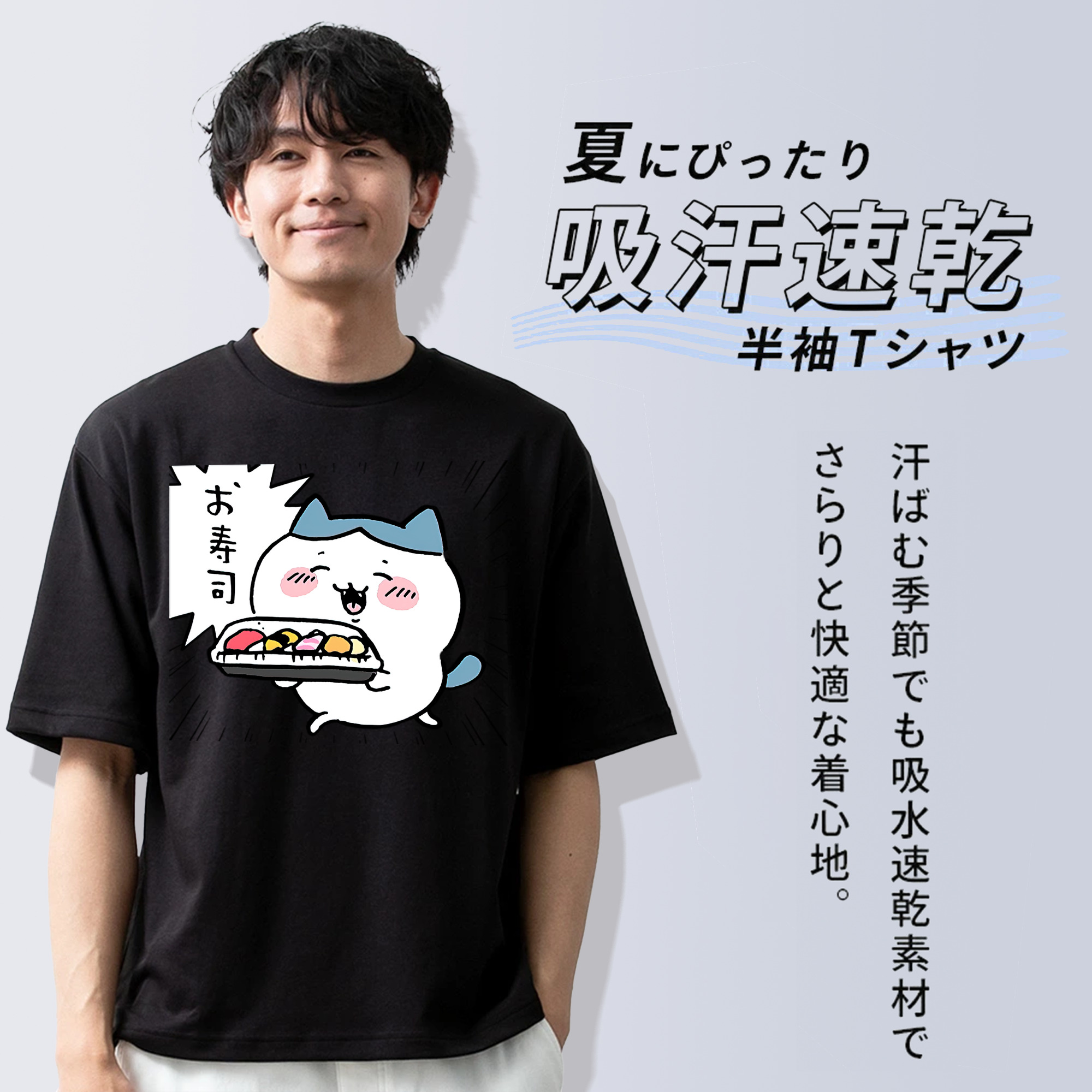 ちいかわ ハチワレ Chii-kawa hachiware 綿100％半袖Tシャツ（フロントプリント）