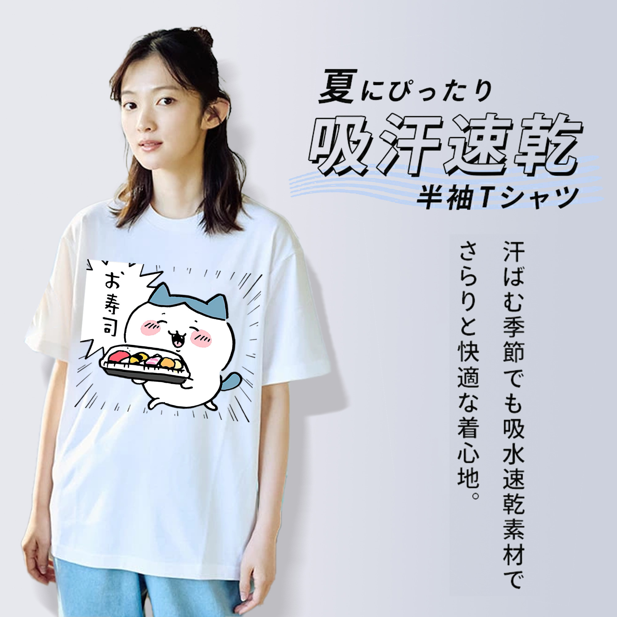 ちいかわ ハチワレ Chii-kawa hachiware 綿100％半袖Tシャツ（フロントプリント）