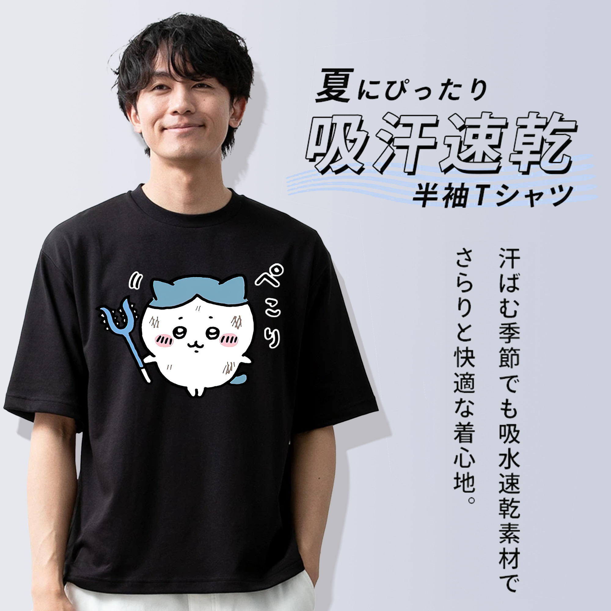 ちいかわ ハチワレ Chii-kawa hachiware 綿100％半袖Tシャツ（フロントプリント）