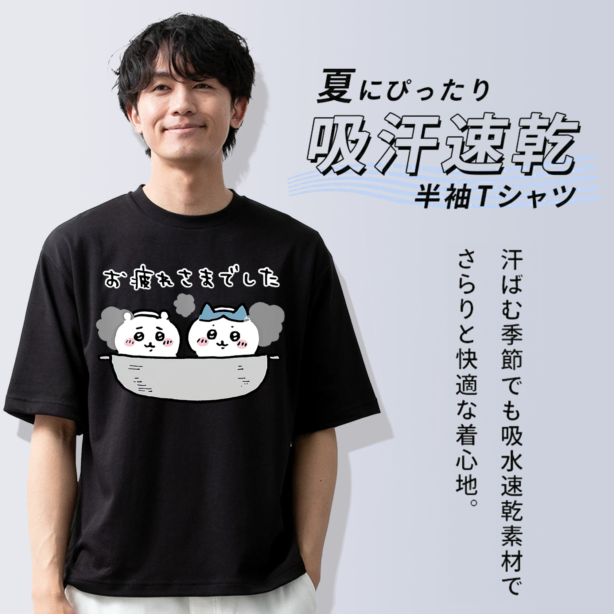ちいかわ ハチワレ Chii-kawa hachiware 綿100％半袖Tシャツ（フロントプリント）