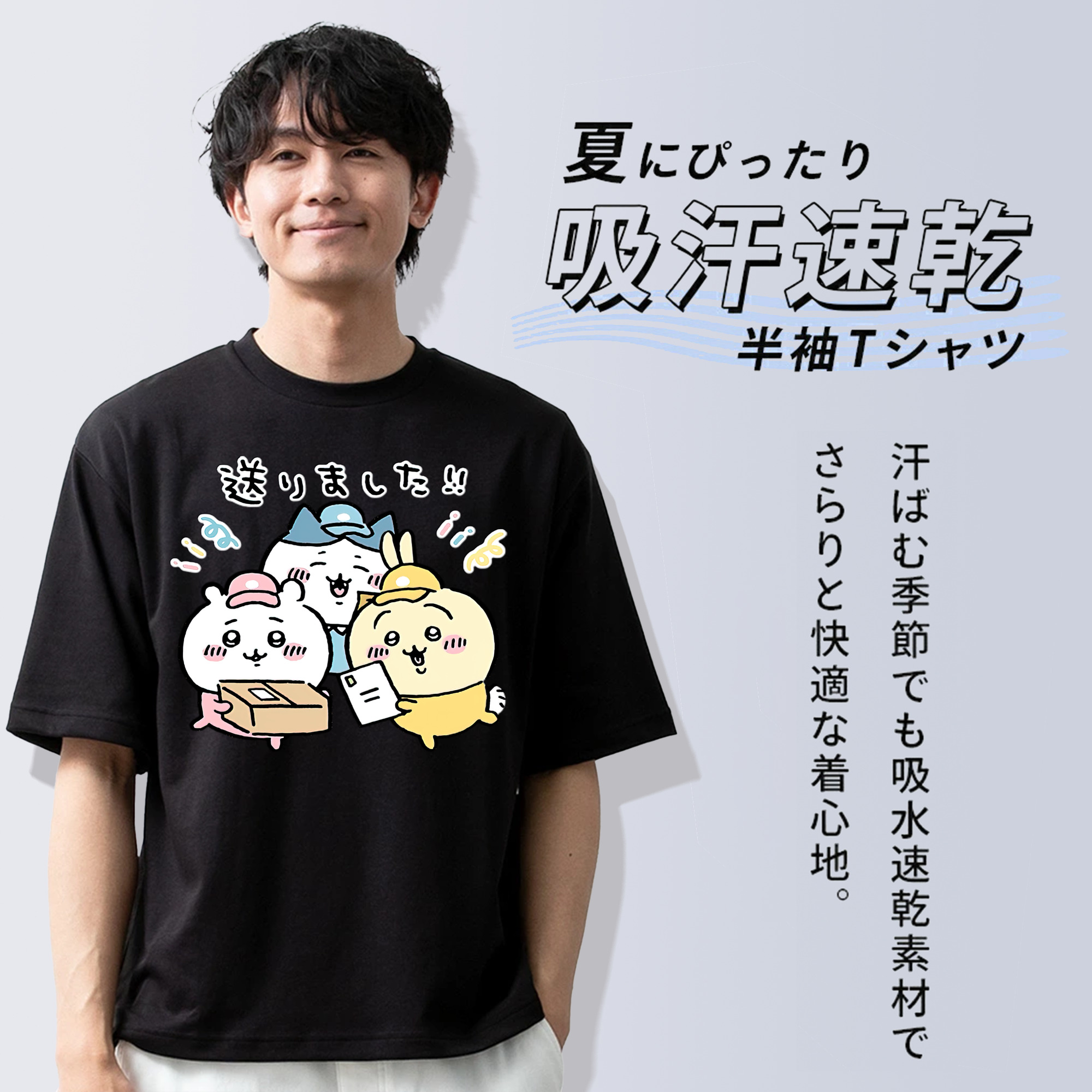 ちいかわ ハチワレ Chii-kawa hachiware 綿100％半袖Tシャツ（フロントプリント）