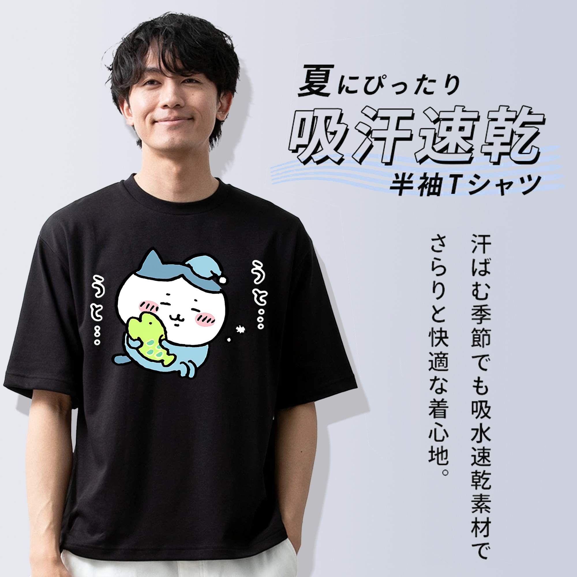 ちいかわ ハチワレ Chii-kawa hachiware 綿100％半袖Tシャツ（フロントプリント）