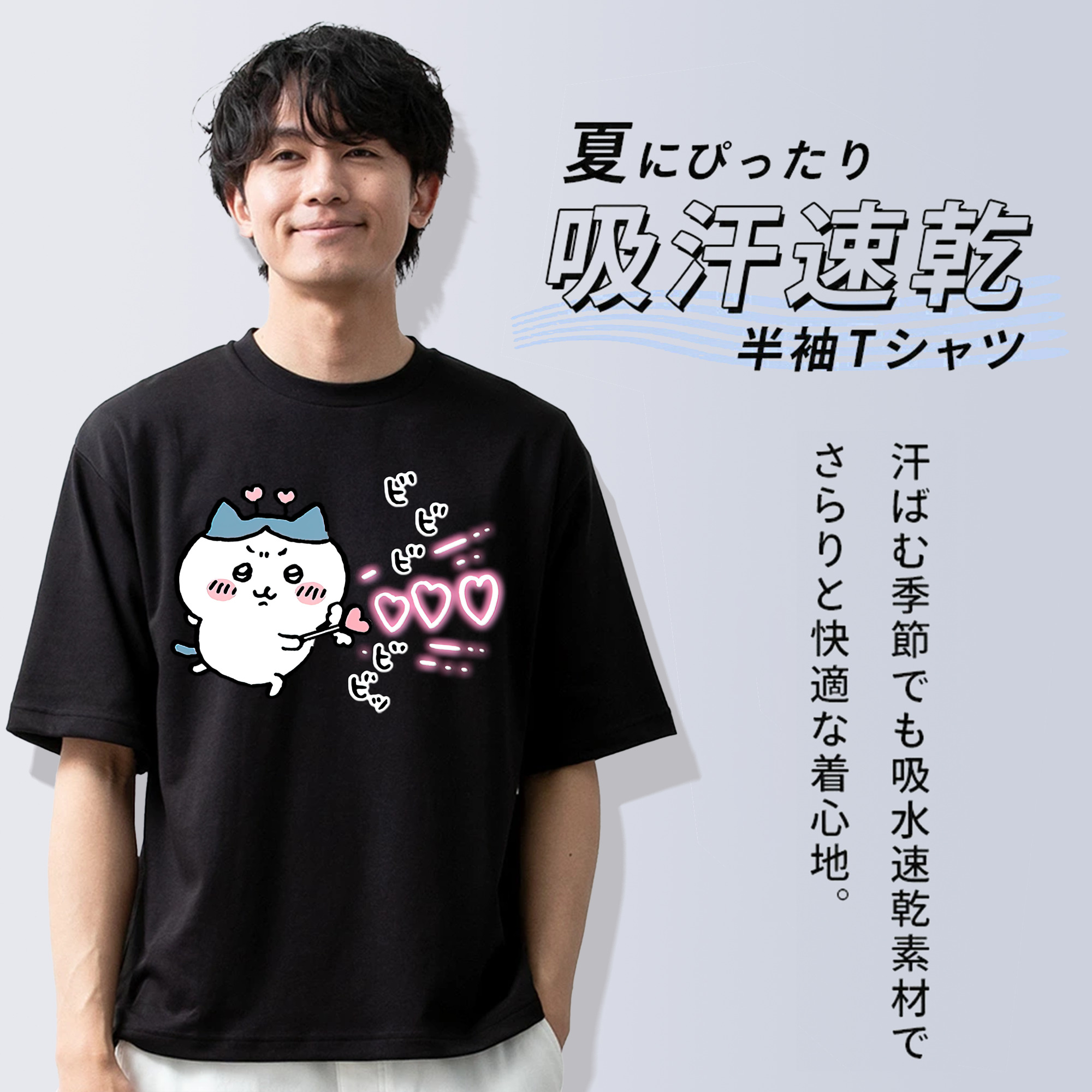 ちいかわ ハチワレ Chii-kawa hachiware 綿100％半袖Tシャツ（フロントプリント）