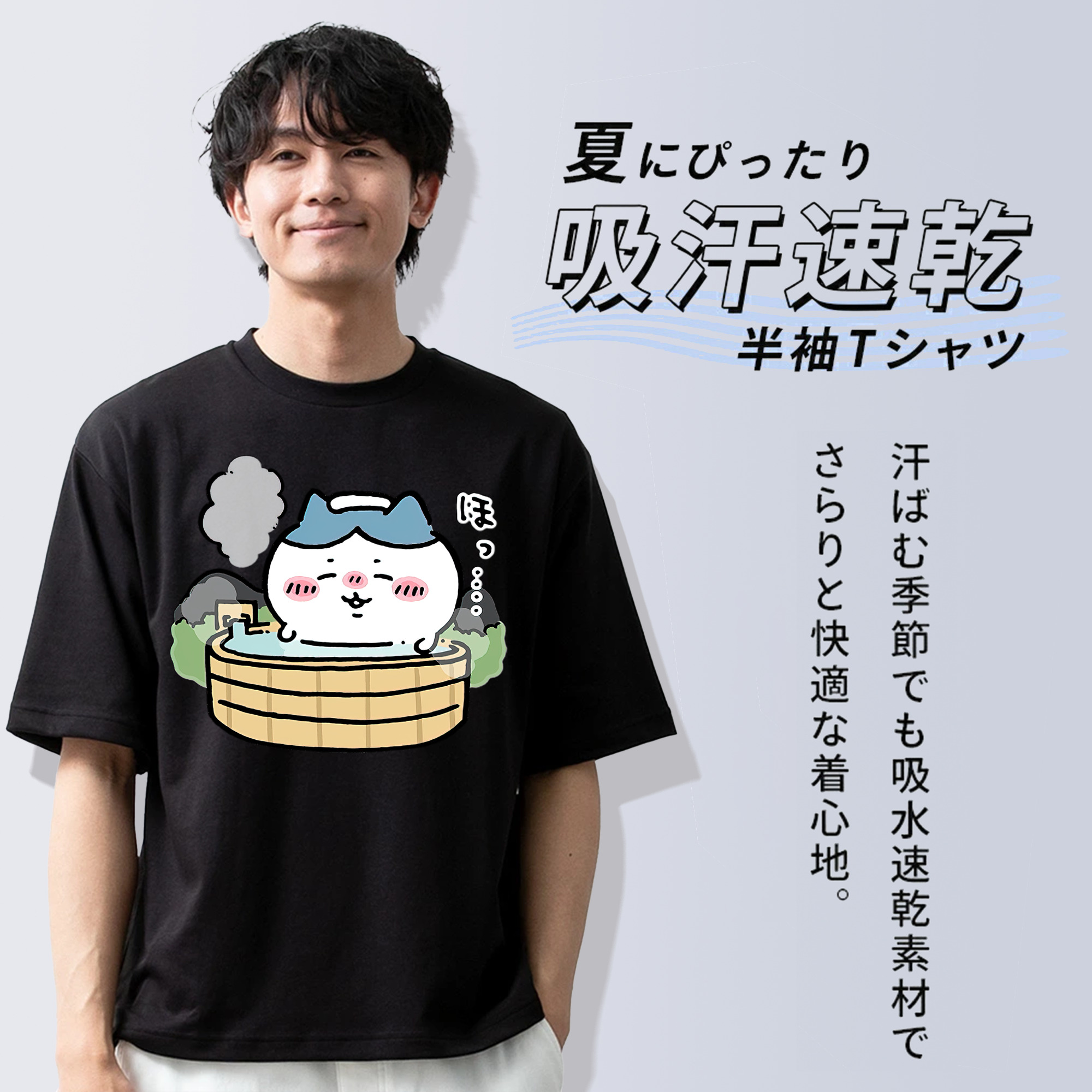 ちいかわ ハチワレ Chii-kawa hachiware 綿100％半袖Tシャツ（フロントプリント）