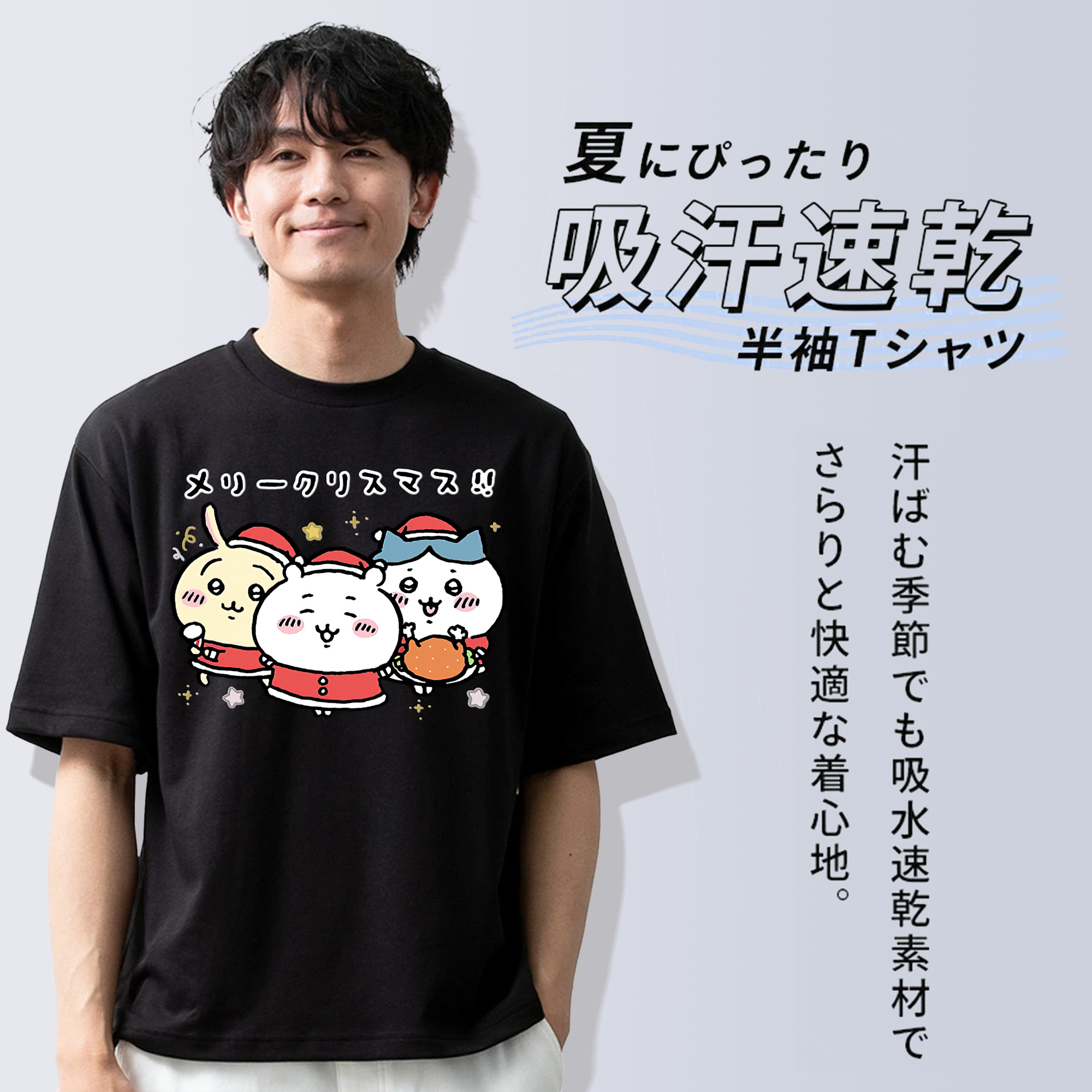 ちいかわ ハチワレ Chii-kawa hachiware 綿100％半袖Tシャツ（フロントプリント）