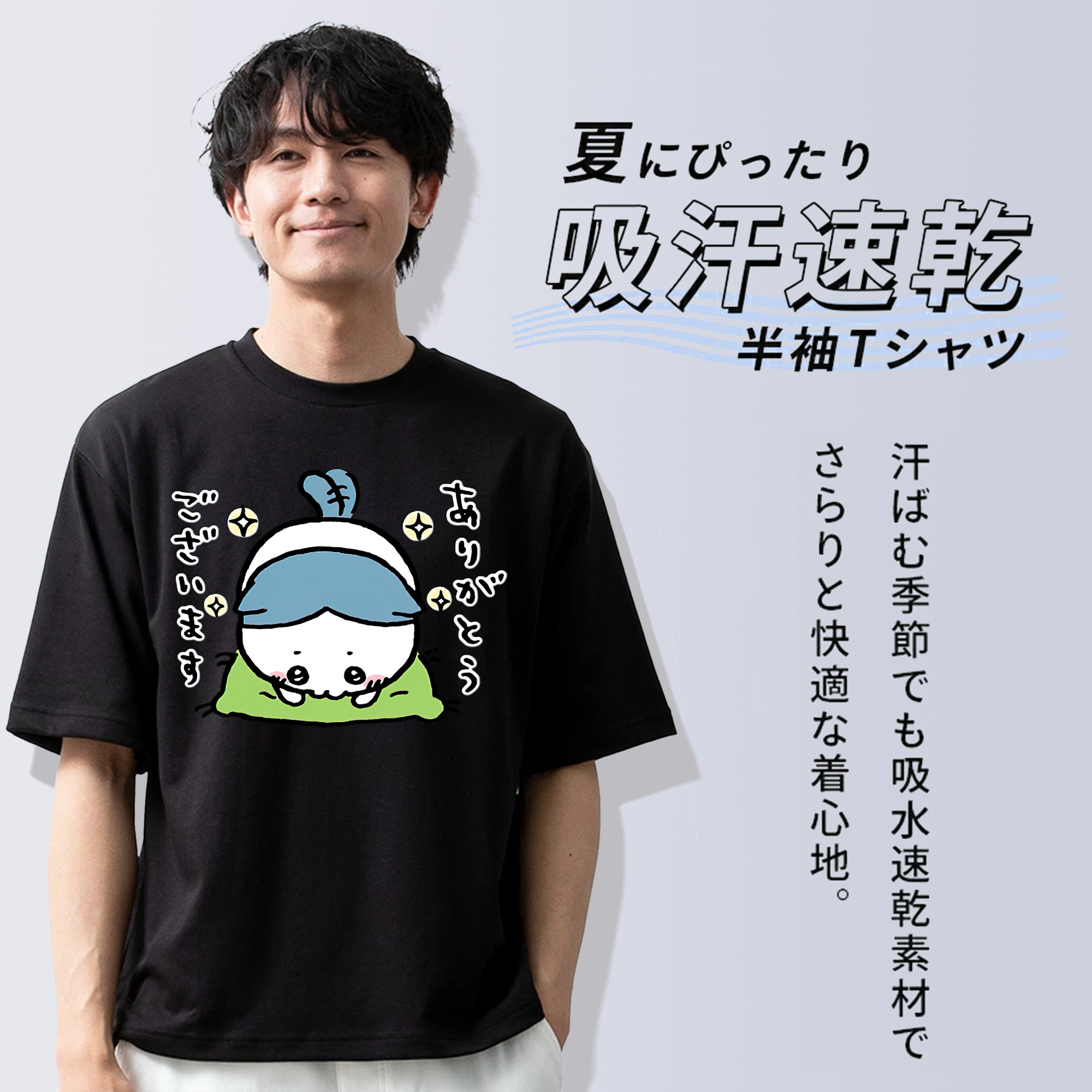 ちいかわ ハチワレ Chii-kawa hachiware 綿100％半袖Tシャツ（フロントプリント）