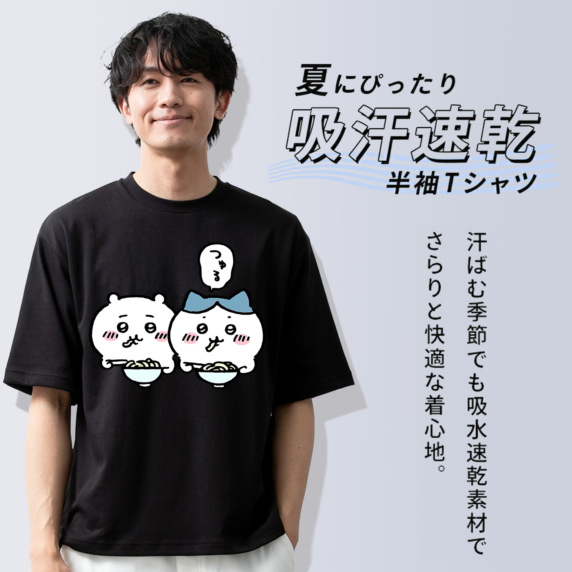 ちいかわ ハチワレ Chii-kawa hachiware 綿100％半袖Tシャツ（フロントプリント）