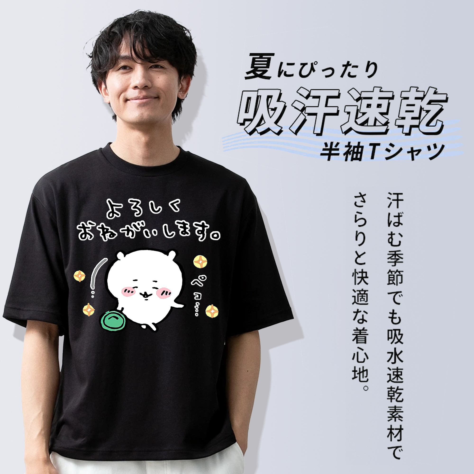 ちいかわ ちいかわ Chii-kawa chiikawa 綿100％半袖Tシャツ（フロントプリント）
