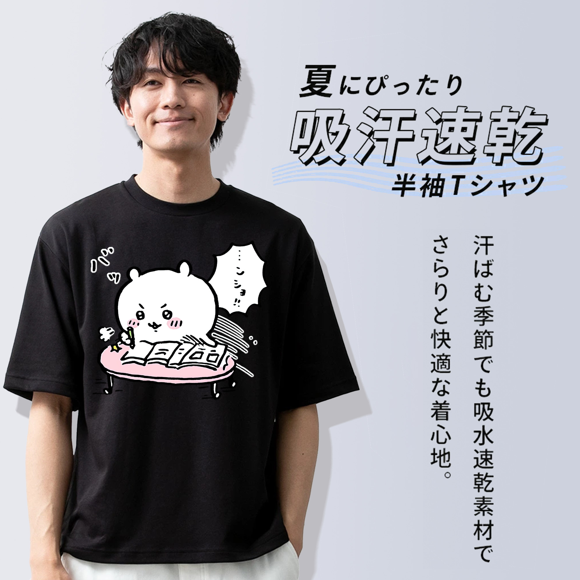 ちいかわ ちいかわ Chii-kawa chiikawa 綿100％半袖Tシャツ（フロントプリント）