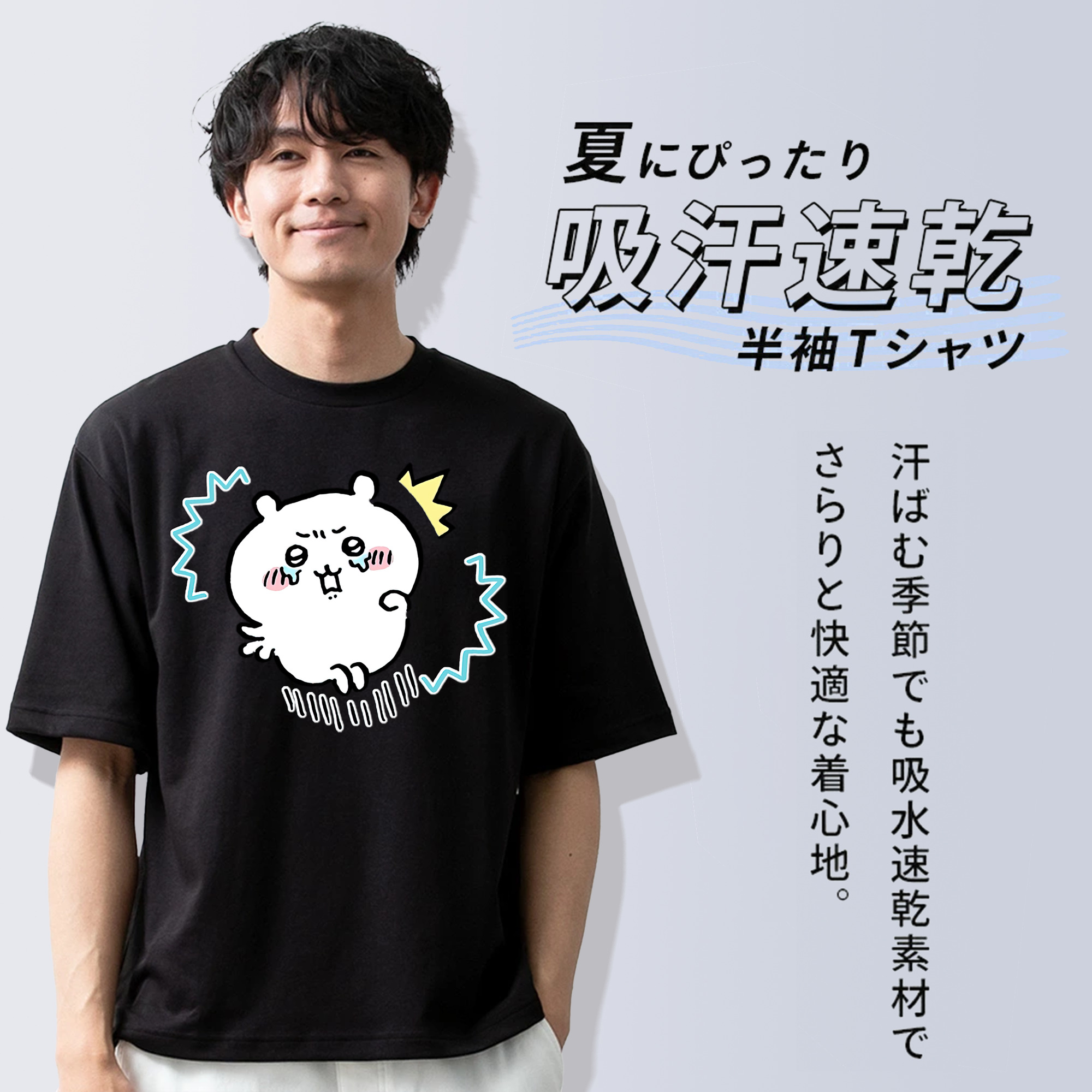 ちいかわ ちいかわ Chii-kawa chiikawa 綿100％半袖Tシャツ（フロントプリント）
