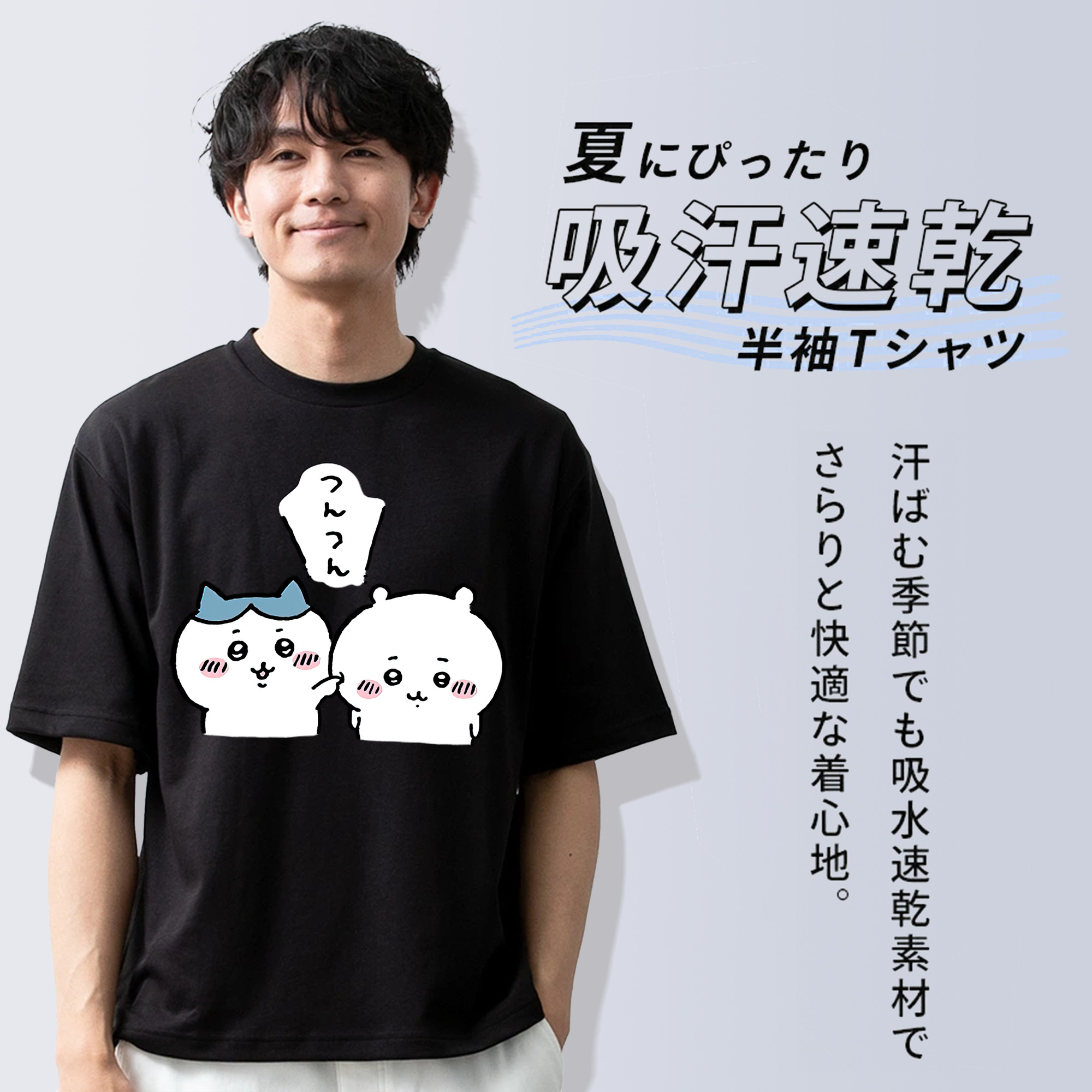 ちいかわ ちいかわ Chii-kawa chiikawa 綿100％半袖Tシャツ（フロントプリント）