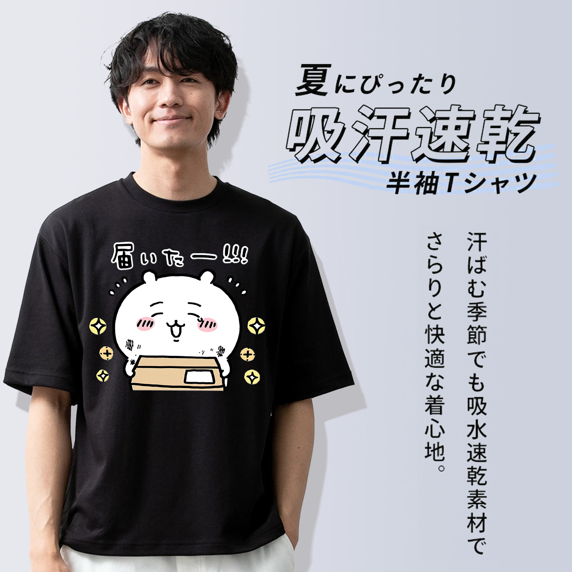 ちいかわ ちいかわ Chii-kawa chiikawa 綿100％半袖Tシャツ（フロントプリント）