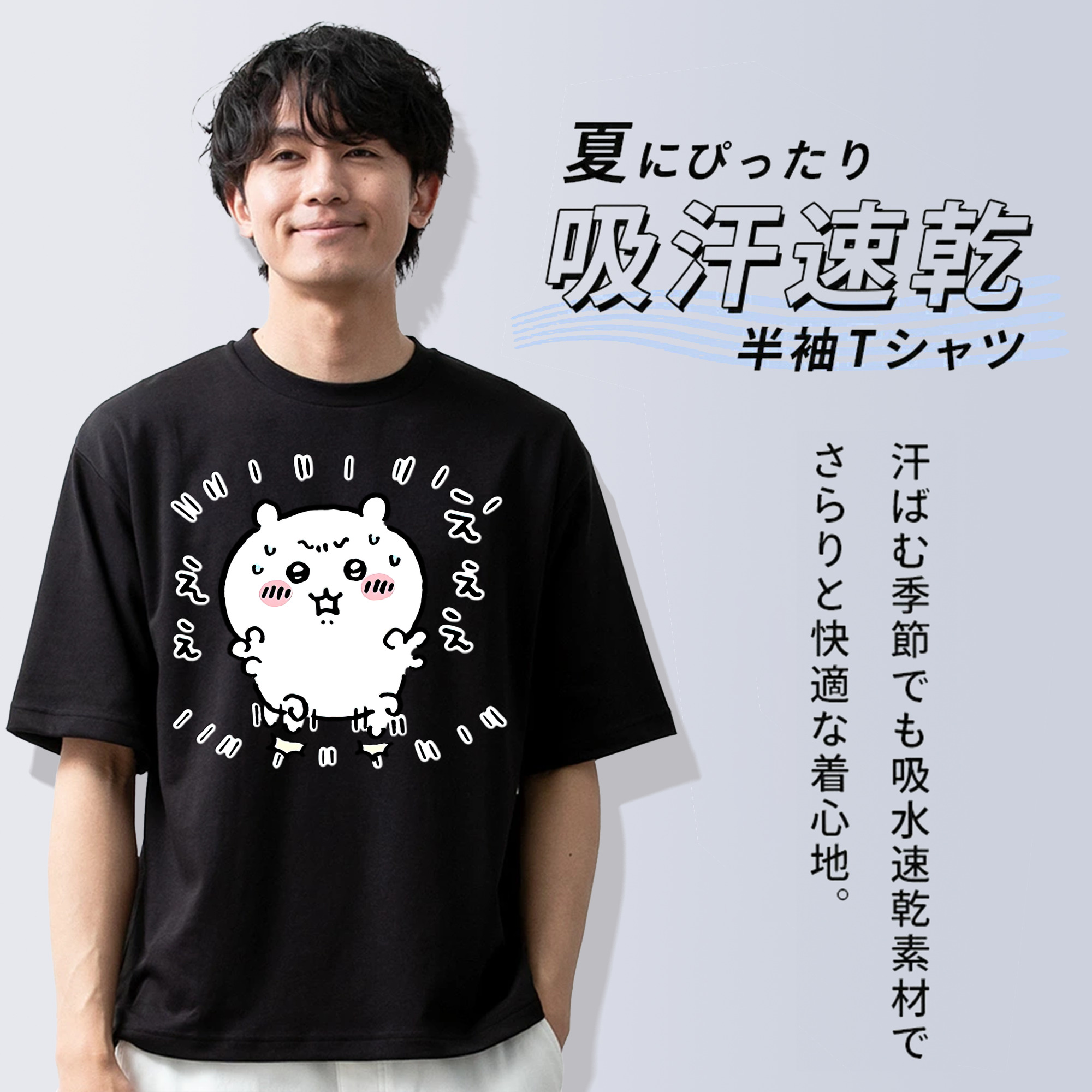 ちいかわ ちいかわ Chii-kawa chiikawa 綿100％半袖Tシャツ（フロントプリント）