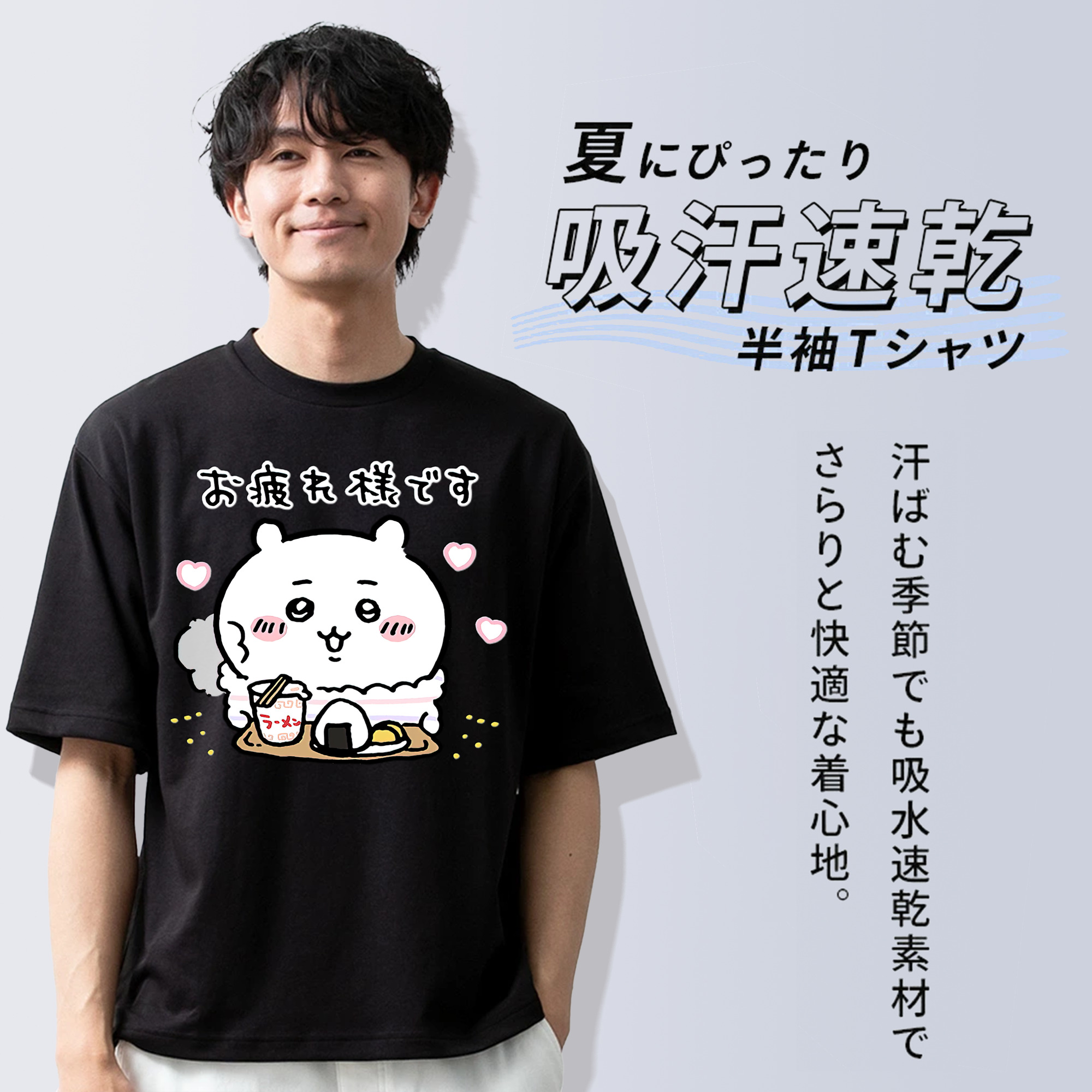 ちいかわ ちいかわ Chii-kawa chiikawa 綿100％半袖Tシャツ（フロントプリント）