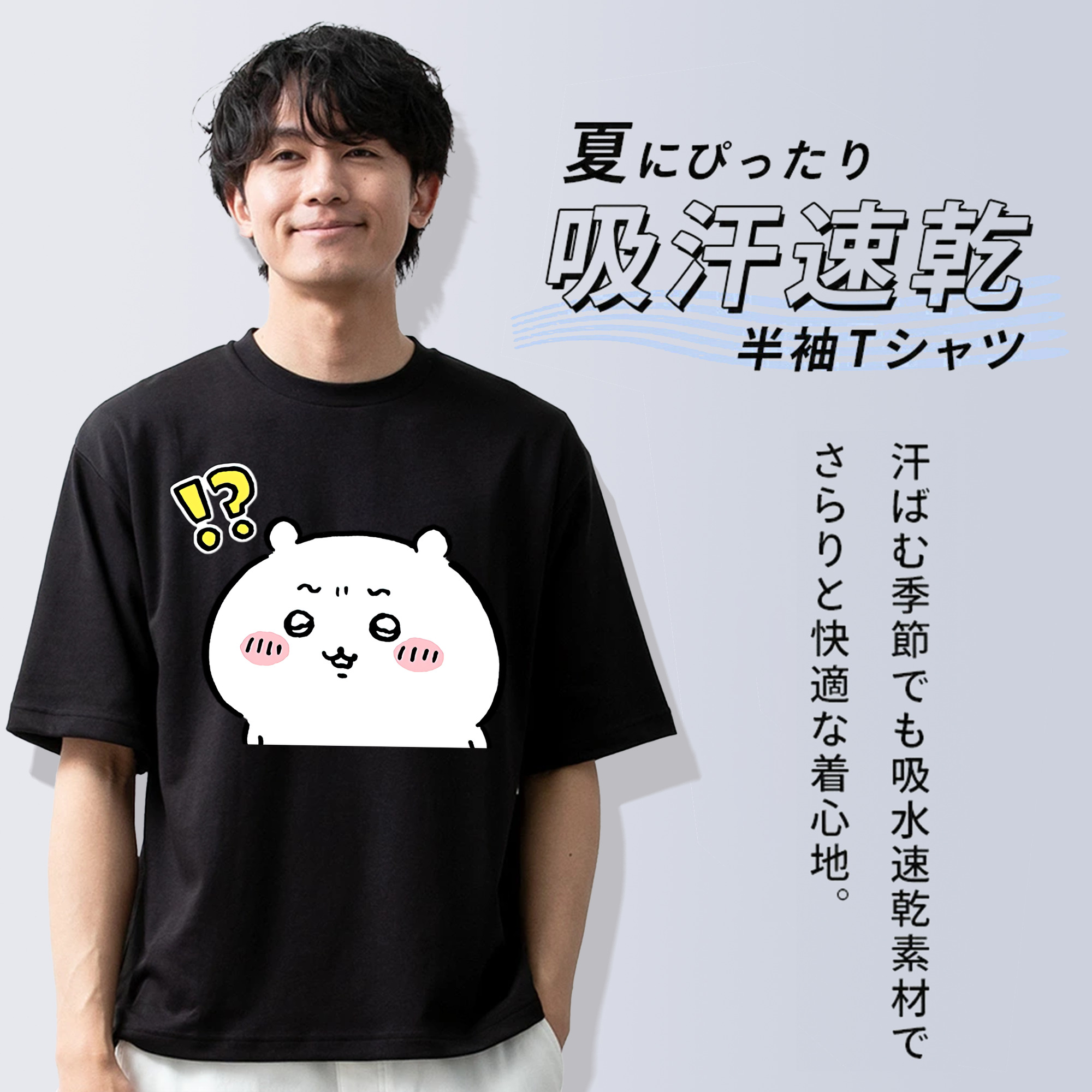 ちいかわ ちいかわ Chii-kawa chiikawa 綿100％半袖Tシャツ（フロントプリント）