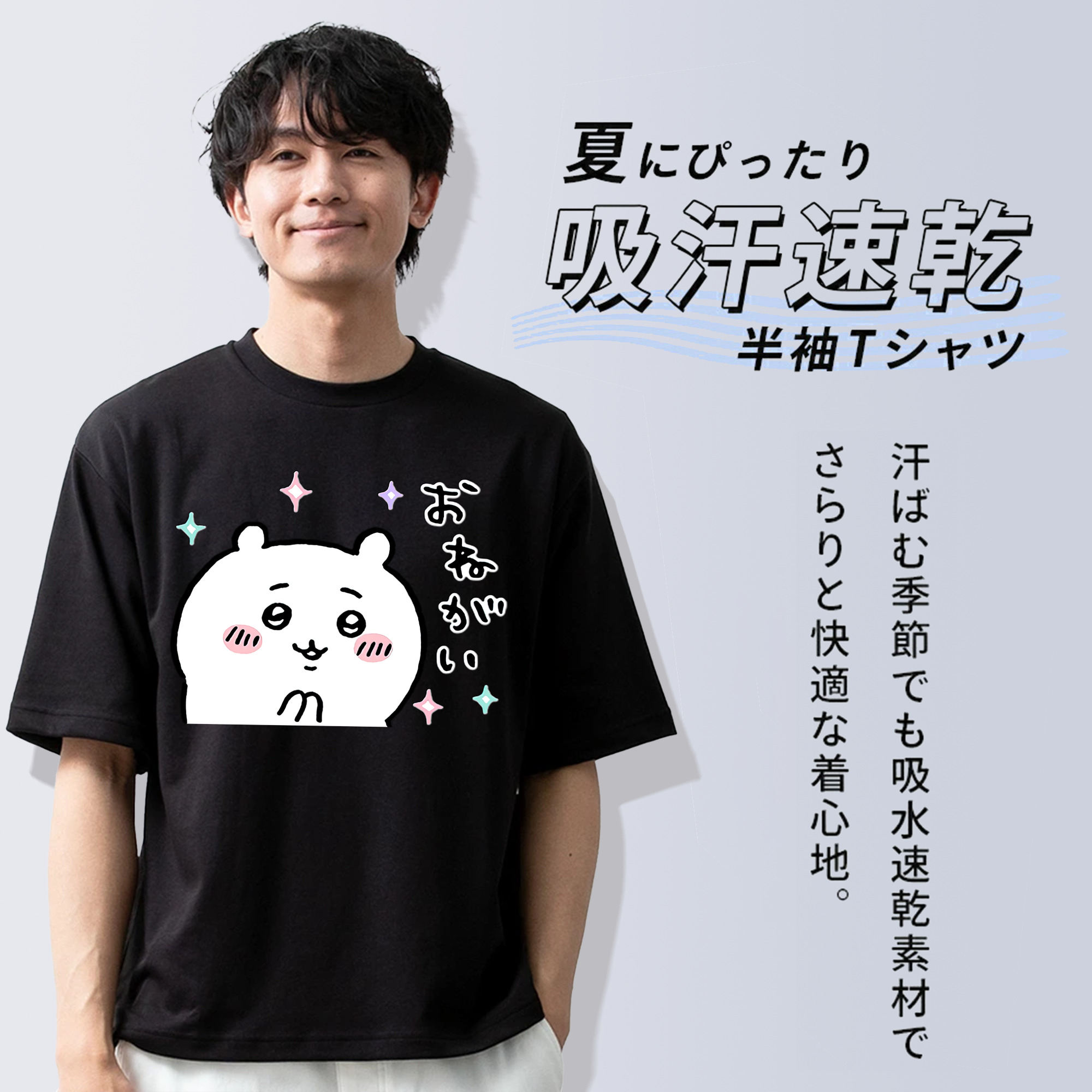 ちいかわ ちいかわ Chii-kawa chiikawa 綿100％半袖Tシャツ（フロントプリント）