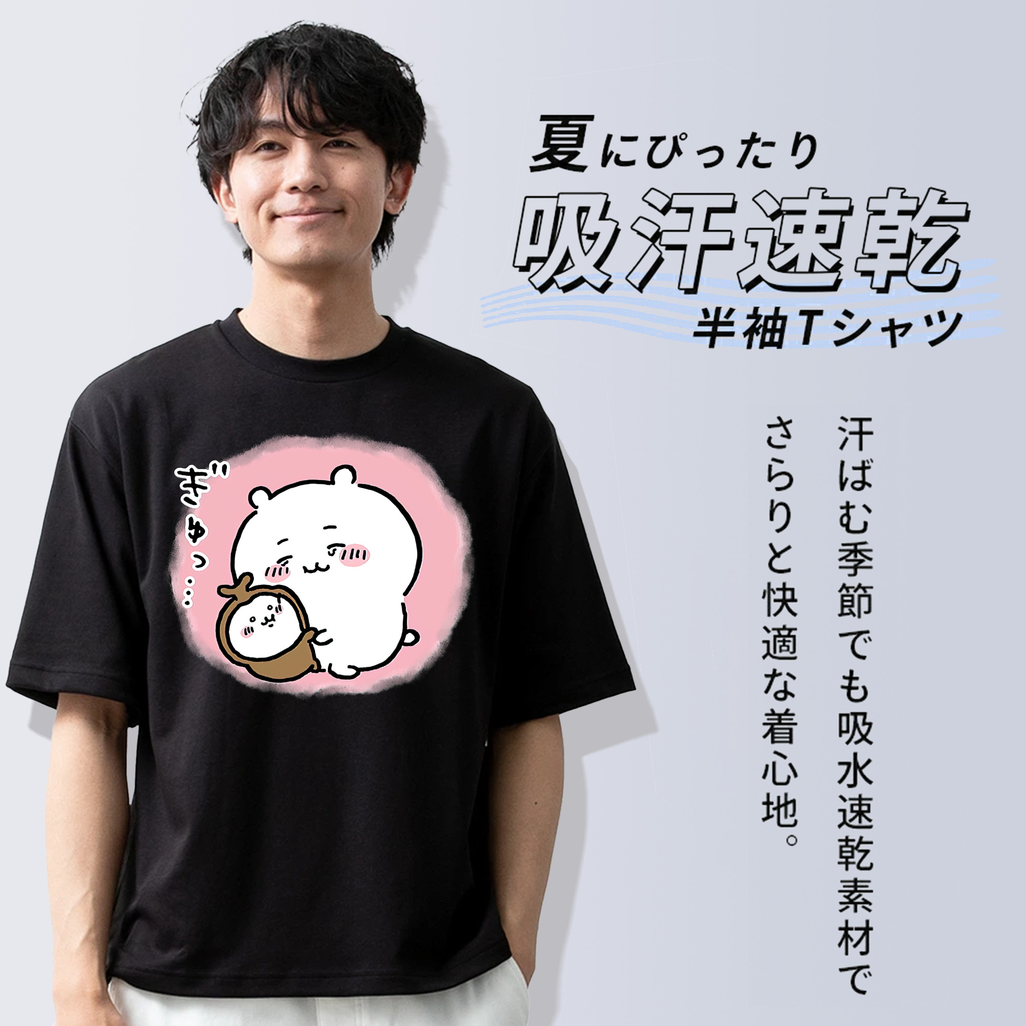 ちいかわ ちいかわ Chii-kawa chiikawa 綿100％半袖Tシャツ（フロントプリント）