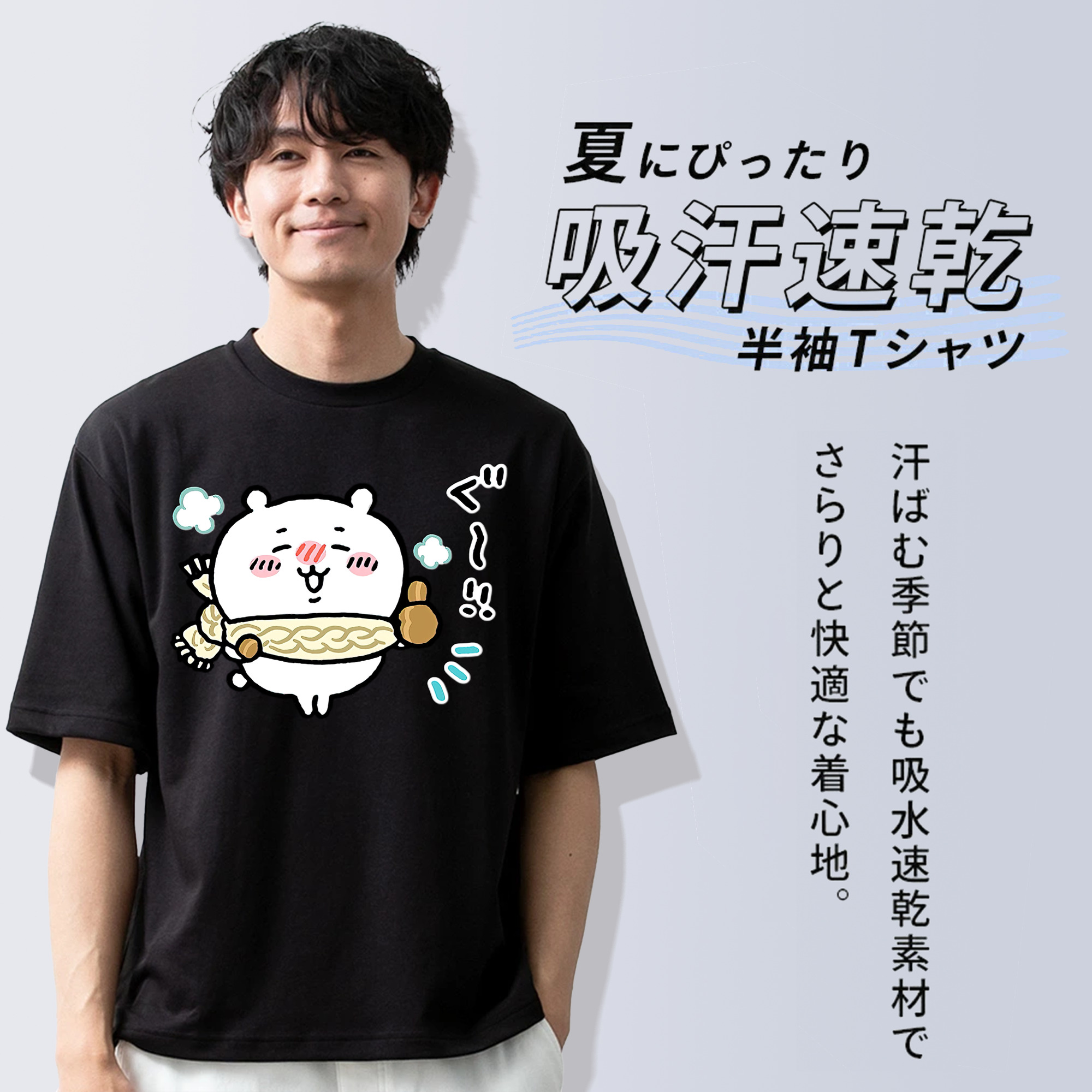 ちいかわ ちいかわ Chii-kawa chiikawa 綿100％半袖Tシャツ（フロントプリント）