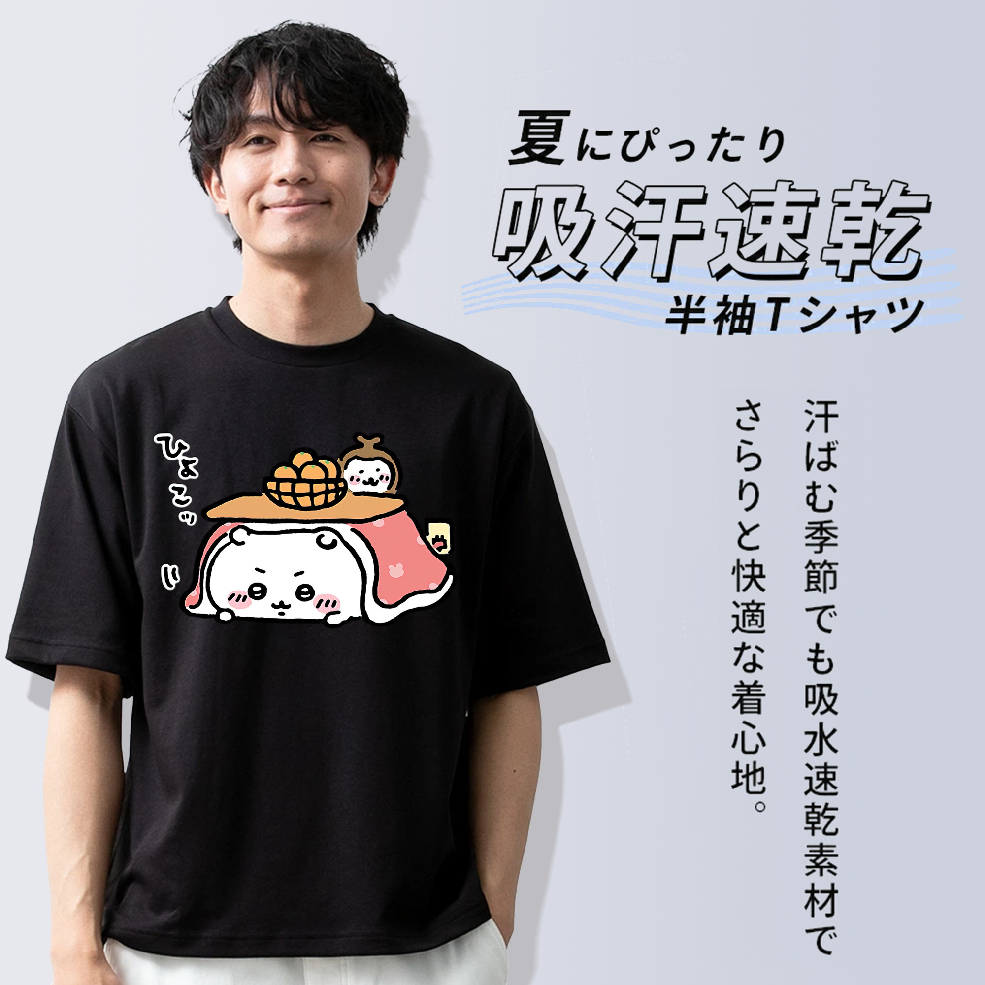 ちいかわ ちいかわ Chii-kawa chiikawa 綿100％半袖Tシャツ（フロントプリント）