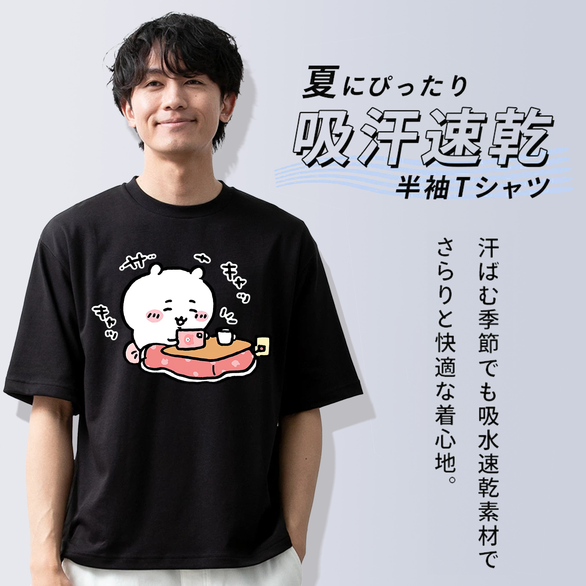 ちいかわ ちいかわ Chii-kawa chiikawa 綿100％半袖Tシャツ（フロントプリント）