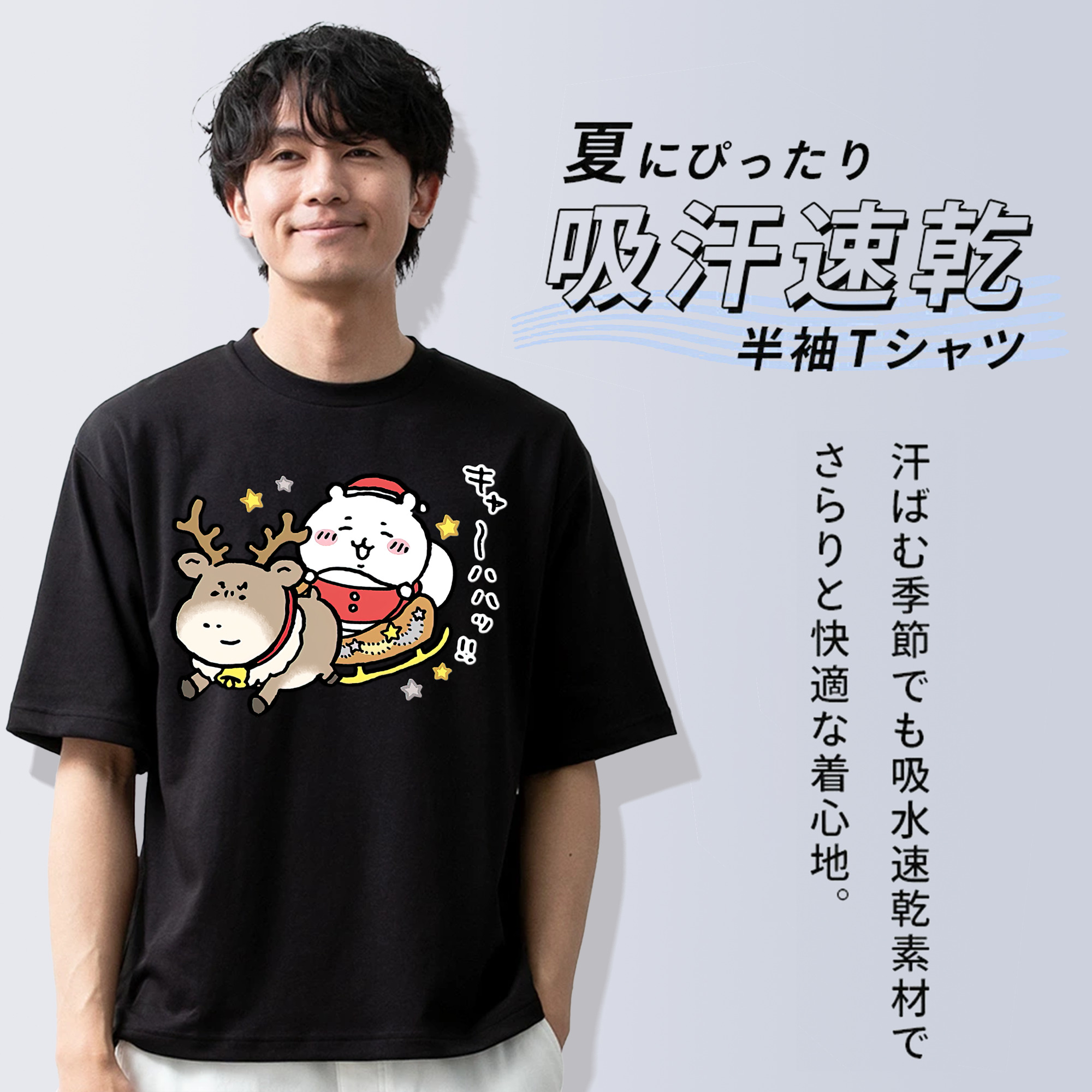 ちいかわ ちいかわ Chii-kawa chiikawa 綿100％半袖Tシャツ（フロントプリント）