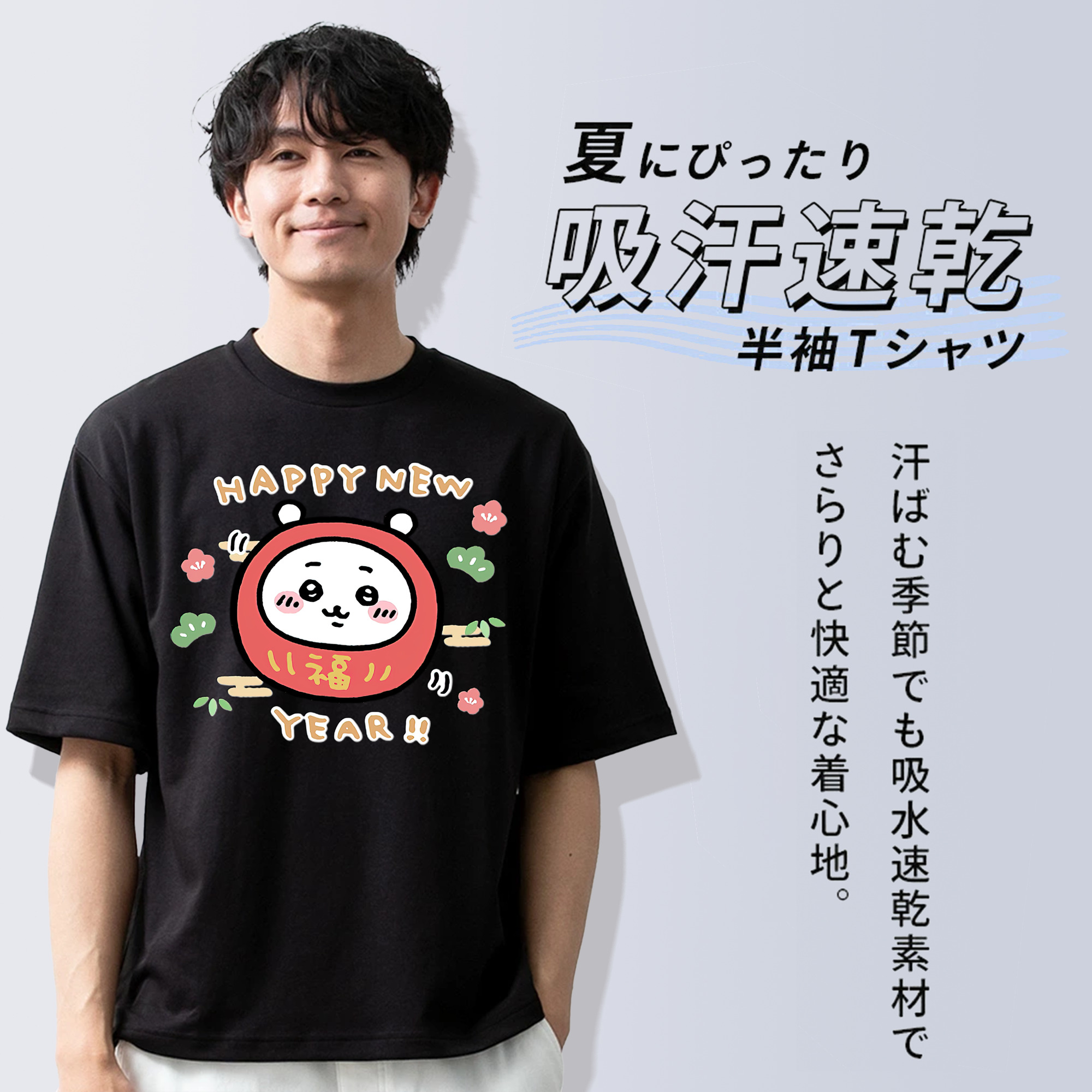 ちいかわ ちいかわ Chii-kawa chiikawa 綿100％半袖Tシャツ（フロントプリント）