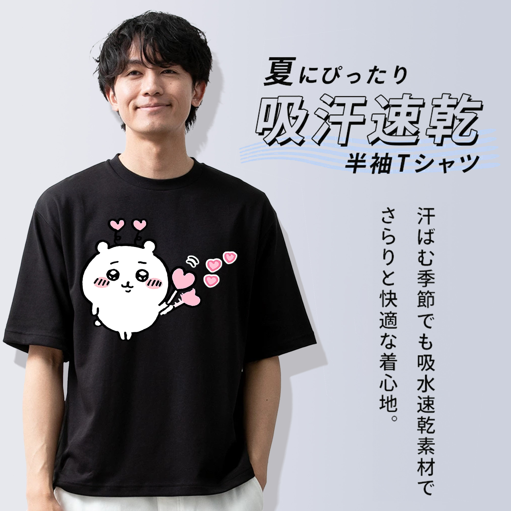 ちいかわ ちいかわ Chii-kawa chiikawa 綿100％半袖Tシャツ（フロントプリント）